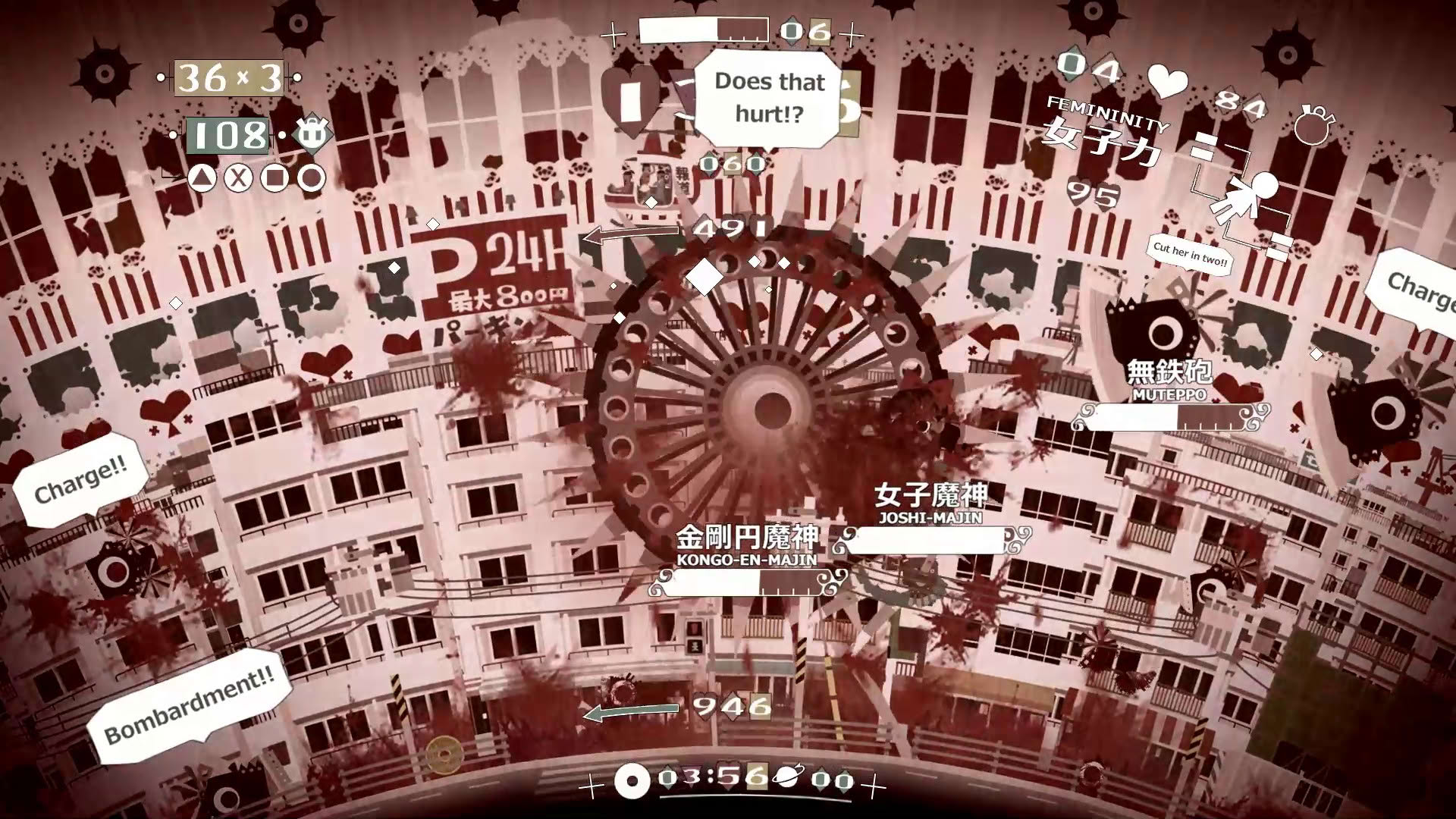 Screenshot for Majin Woman
