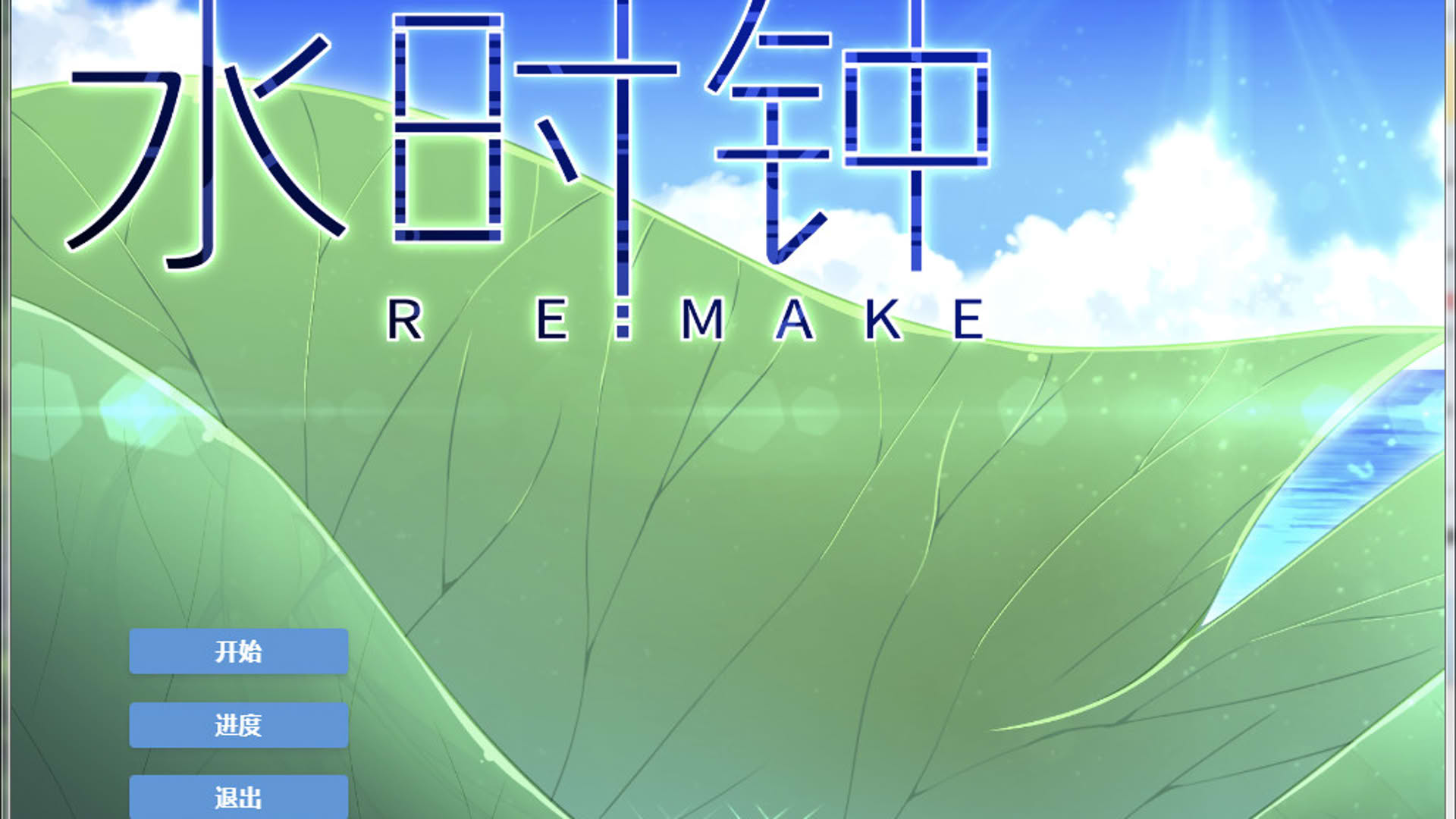 Screenshot for Water Clock