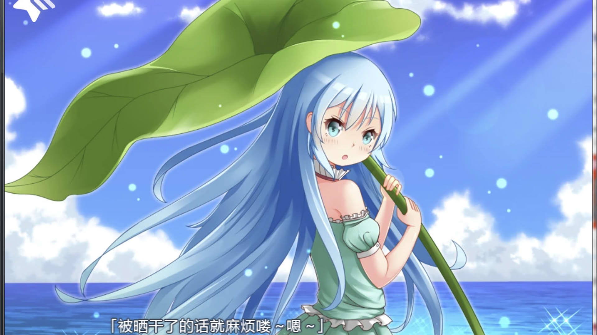 Screenshot for Water Clock