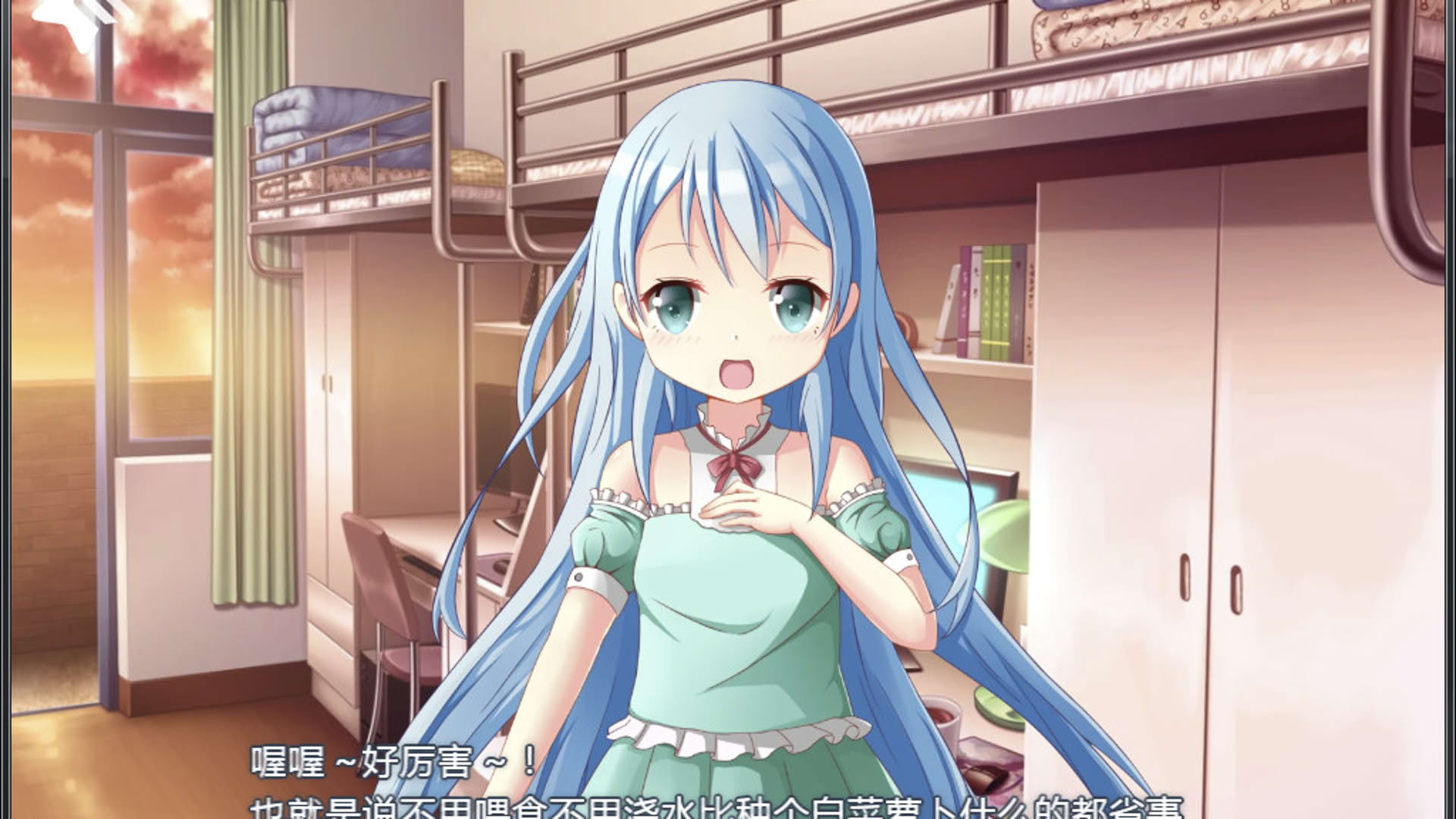 Screenshot for Water Clock