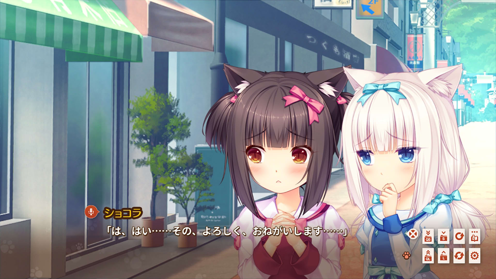 Screenshot for Nekopara Extra