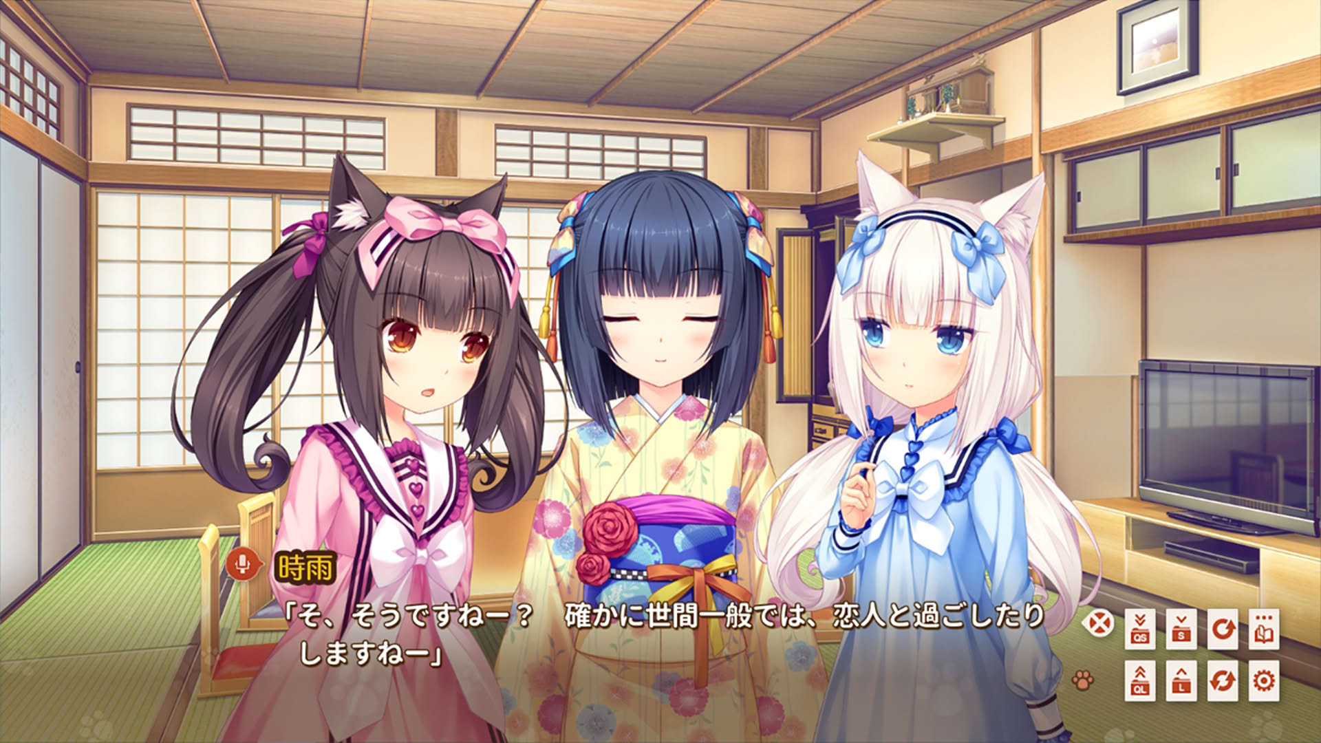 Screenshot for Nekopara Extra