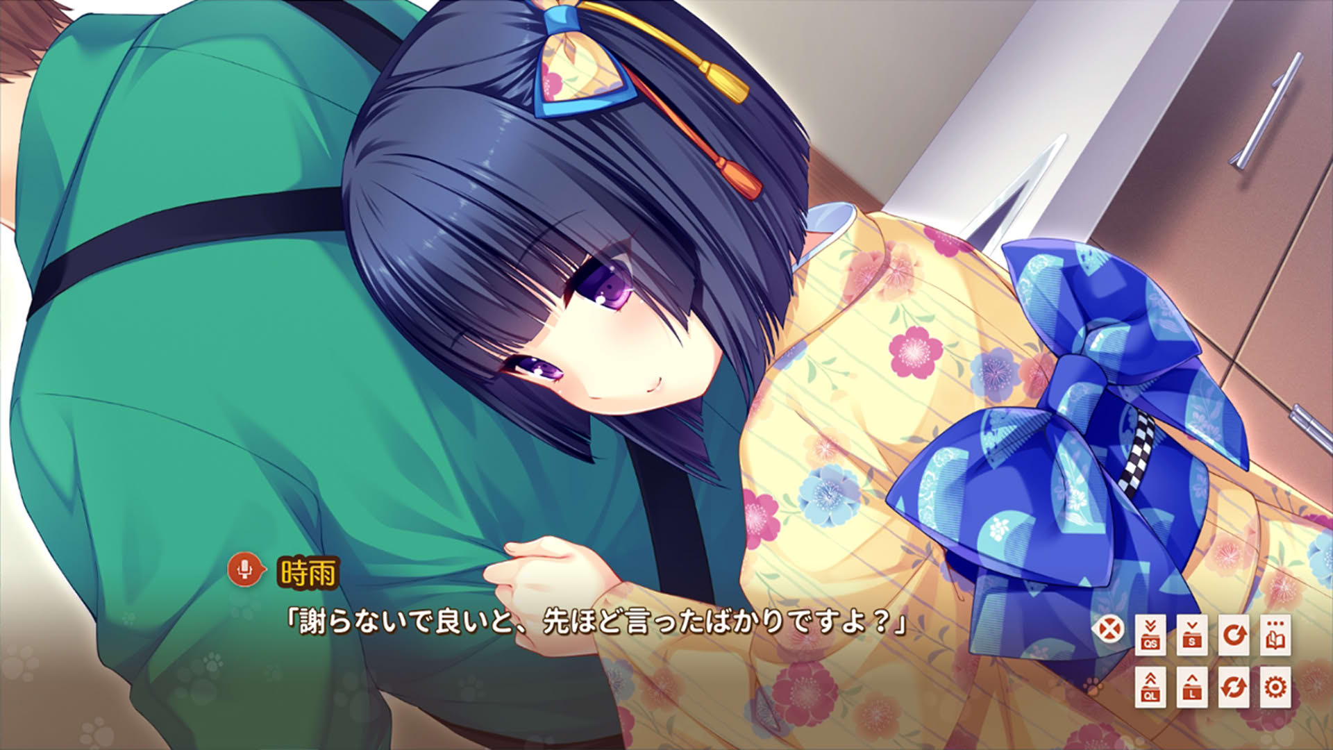 Screenshot for Nekopara Extra