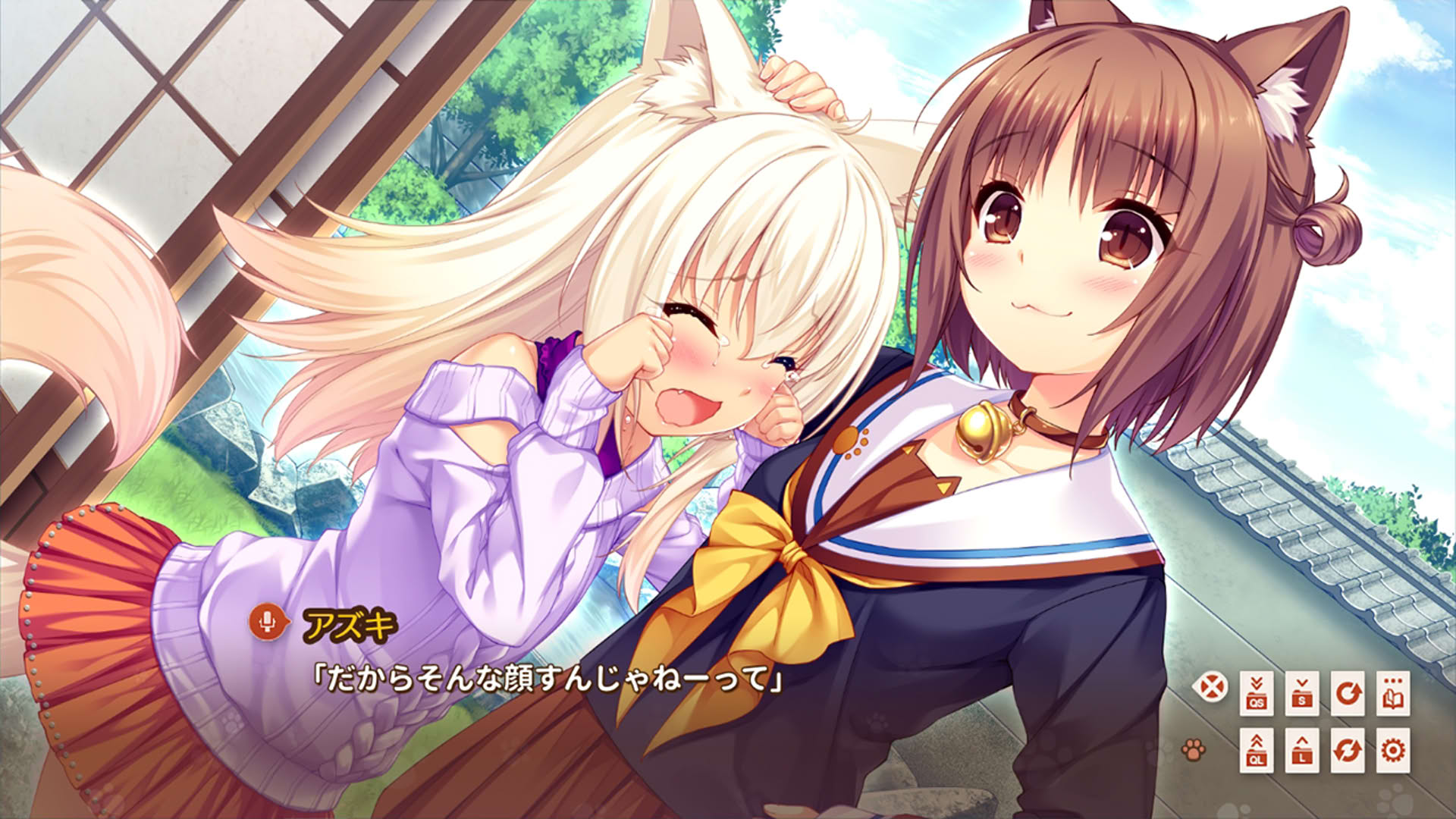 Screenshot for Nekopara Extra