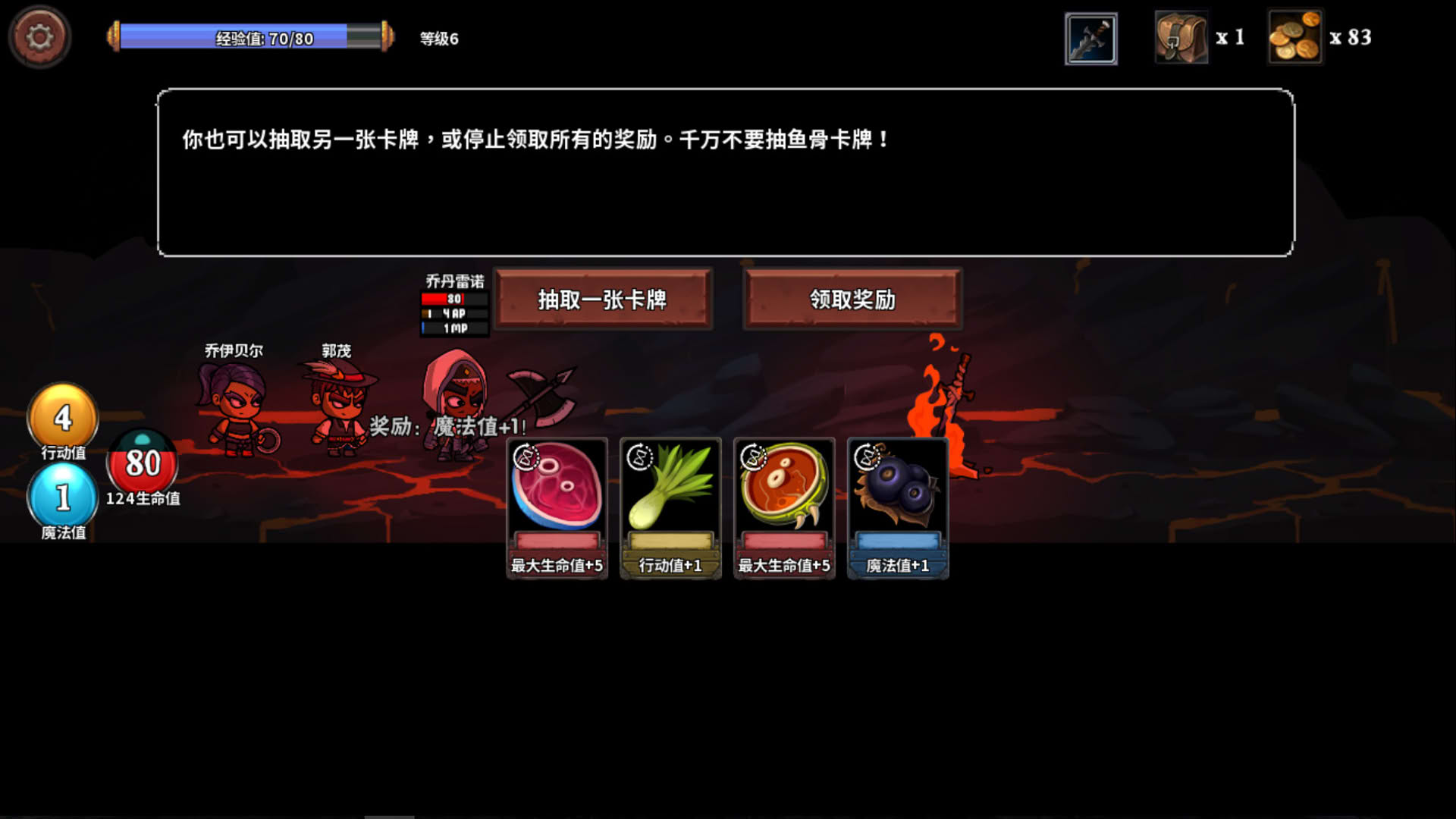 Screenshot for Monster Slayers