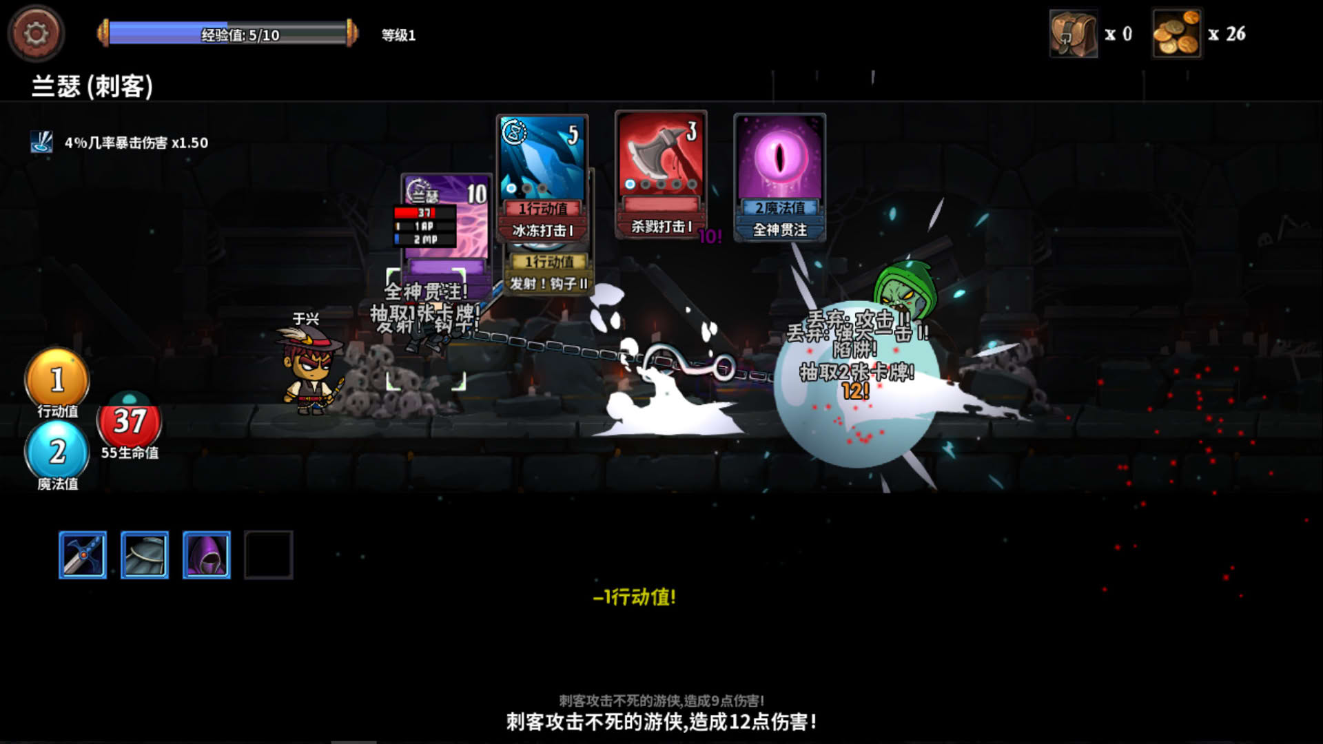Screenshot for Monster Slayers