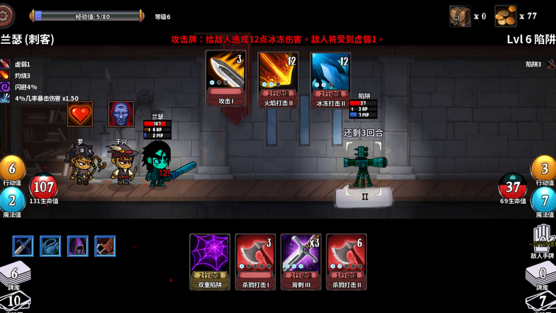Screenshot for Monster Slayers