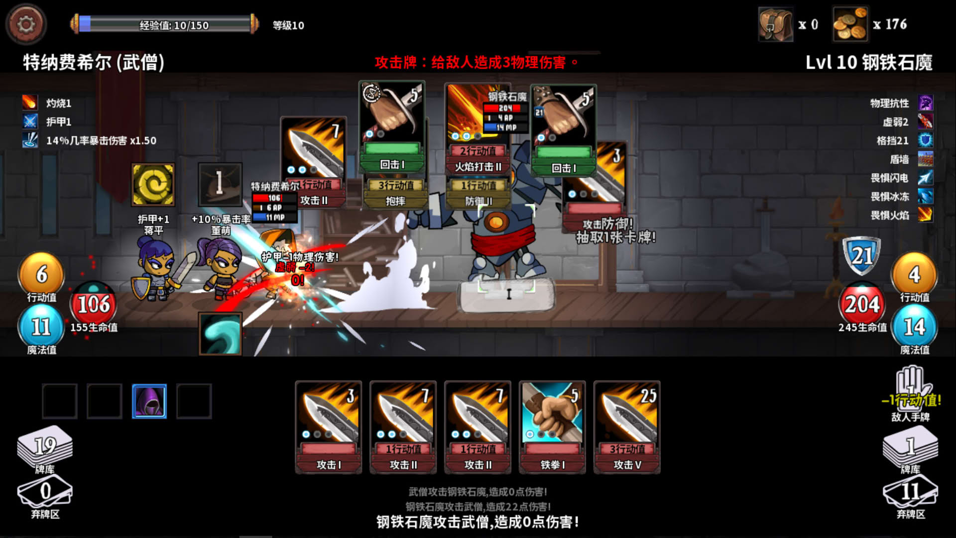 Screenshot for Monster Slayers