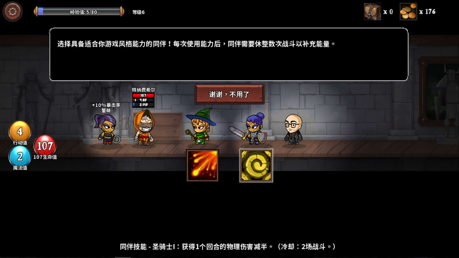 Screenshot for Monster Slayers