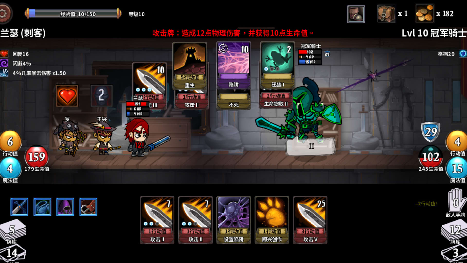 Screenshot for Monster Slayers