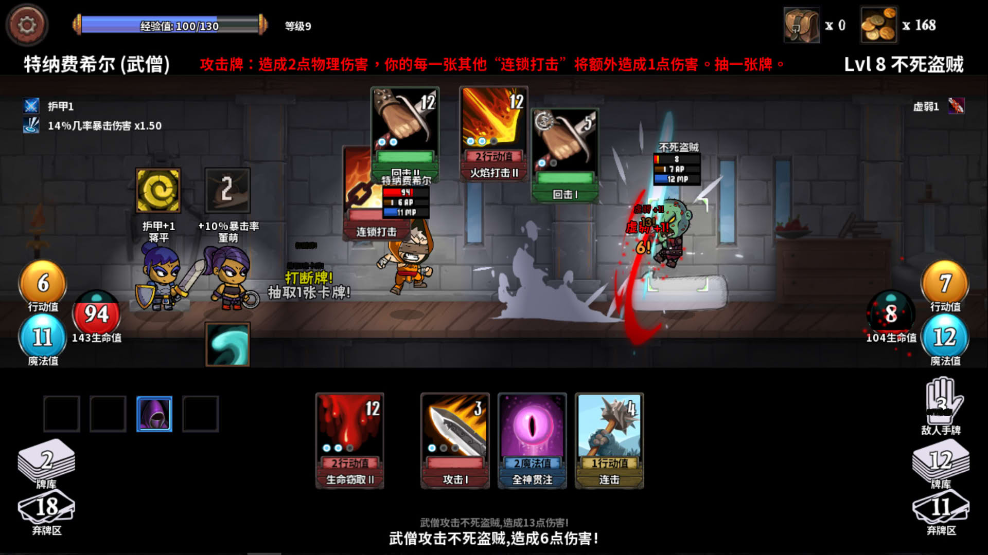 Screenshot for Monster Slayers
