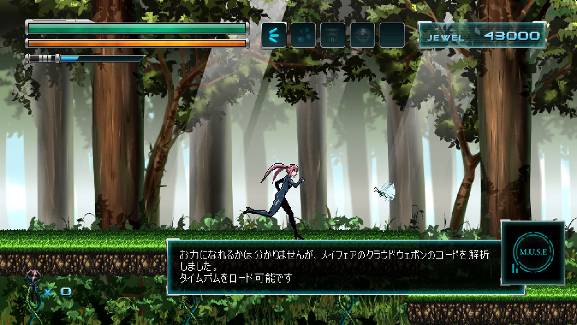 Screenshot for Noce