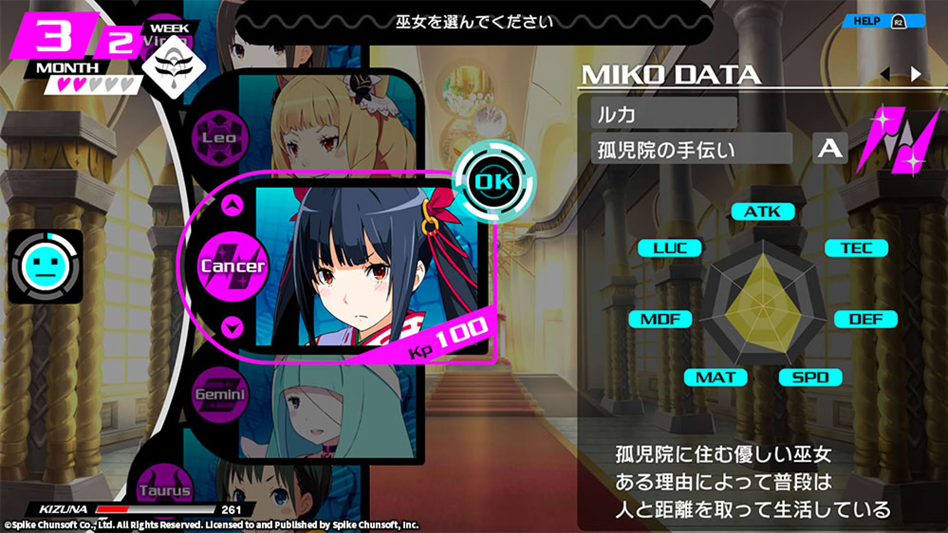 Screenshot for Conception Plus: Maidens of the Twelve Stars