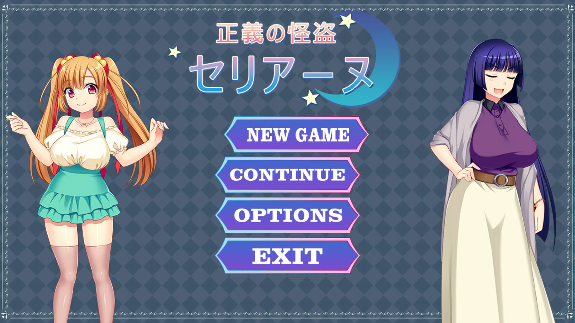 Screenshot for Phantom Thief Celianna