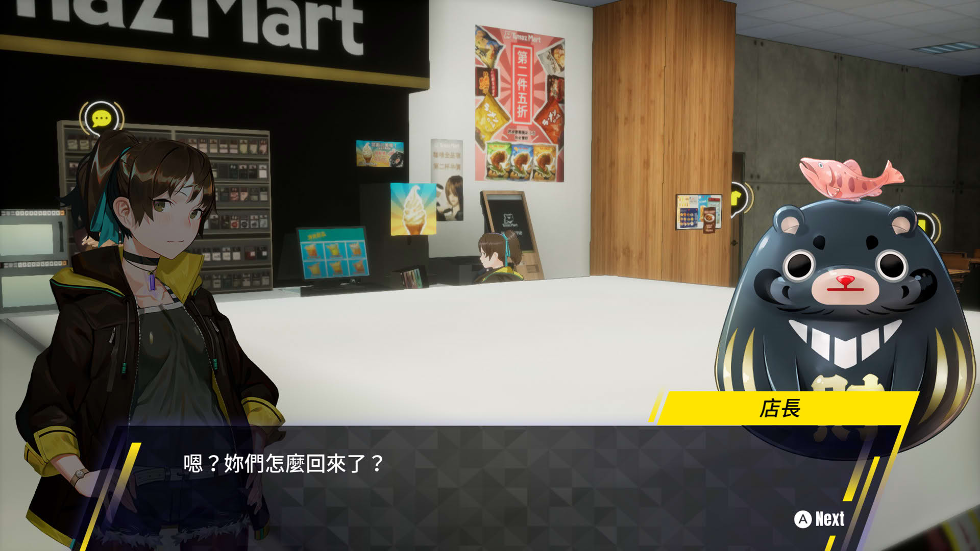Screenshot for Dusk Diver