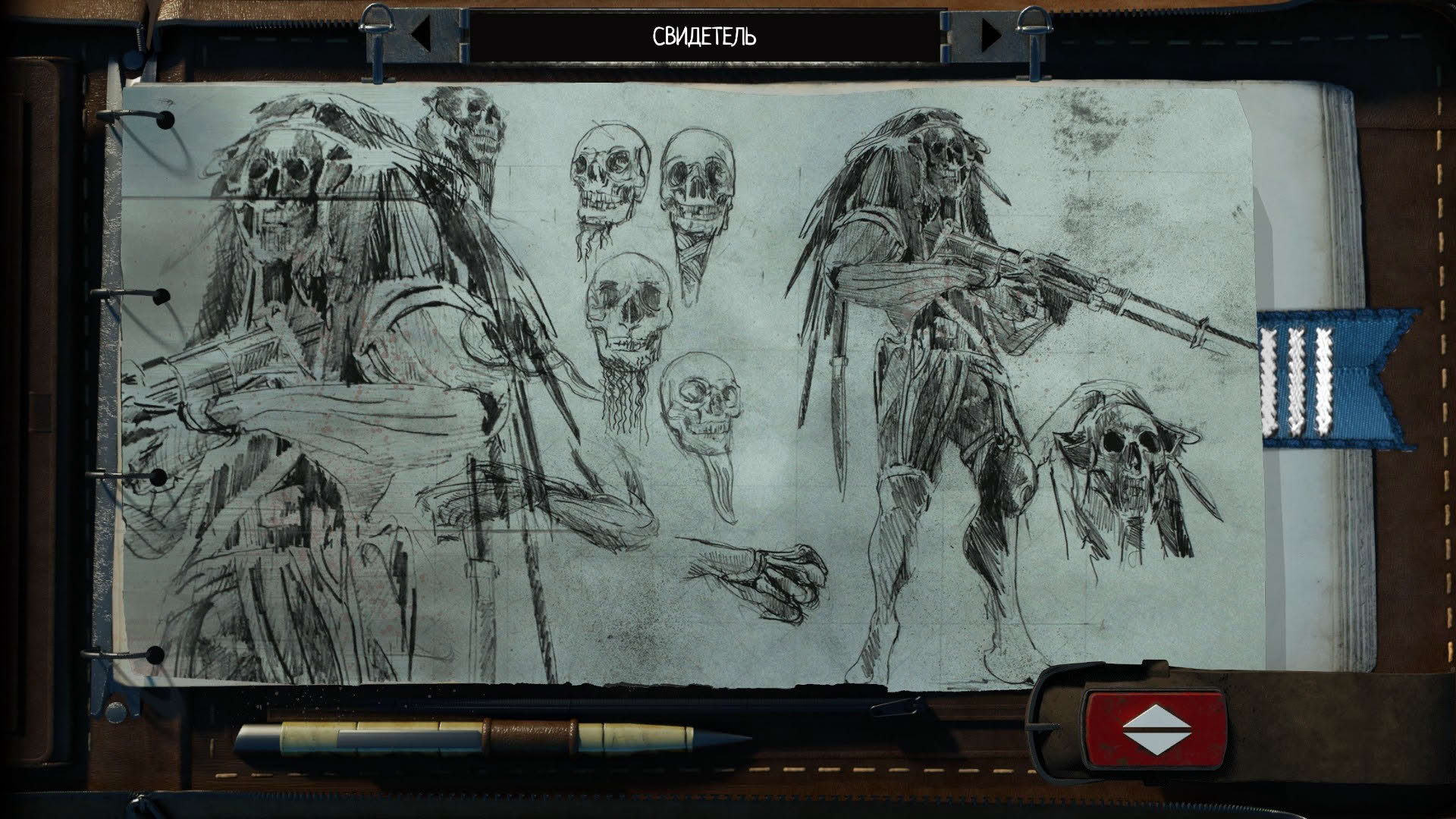 Screenshot for Beautiful Desolation