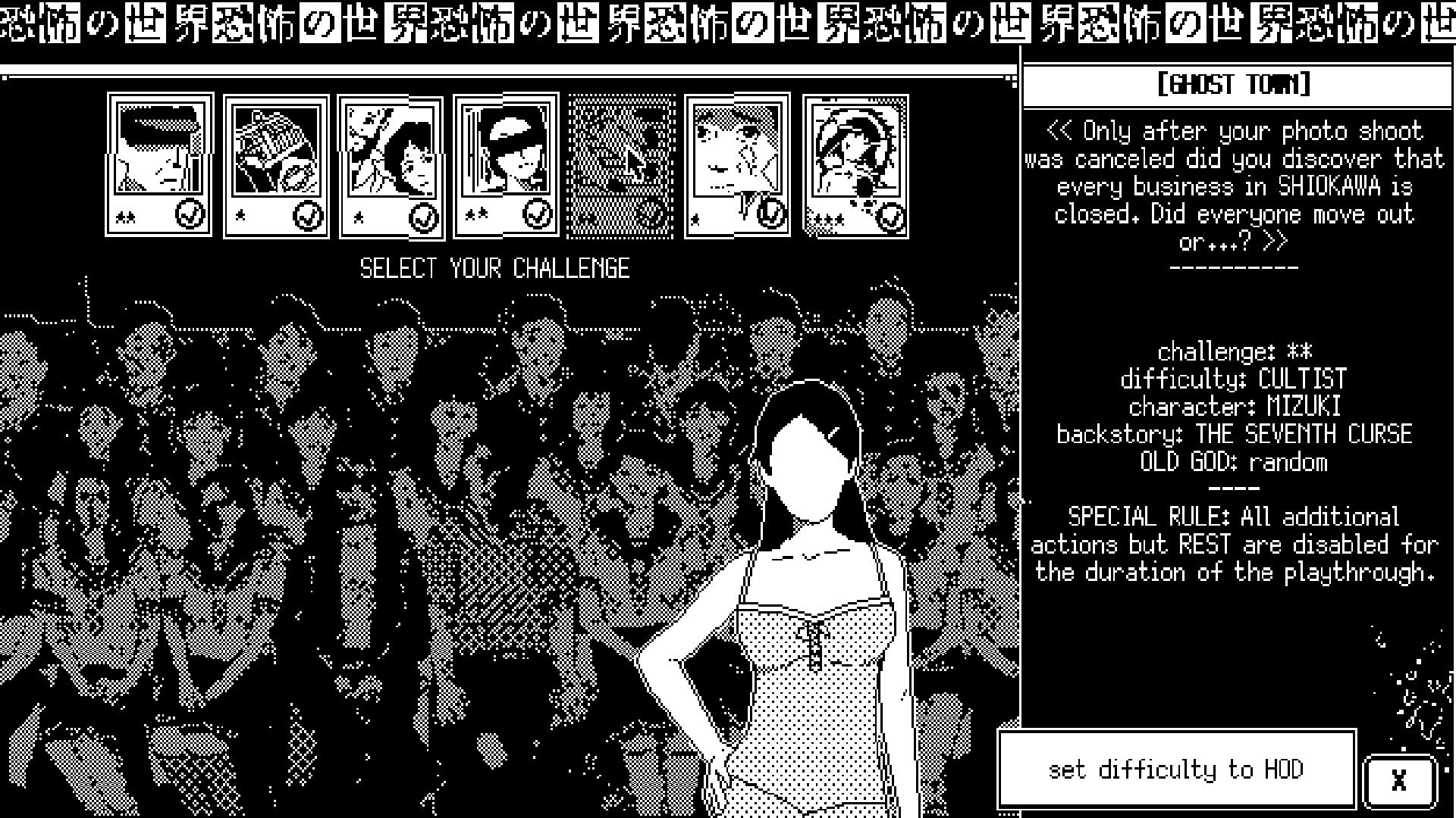 Screenshot for World of Horror
