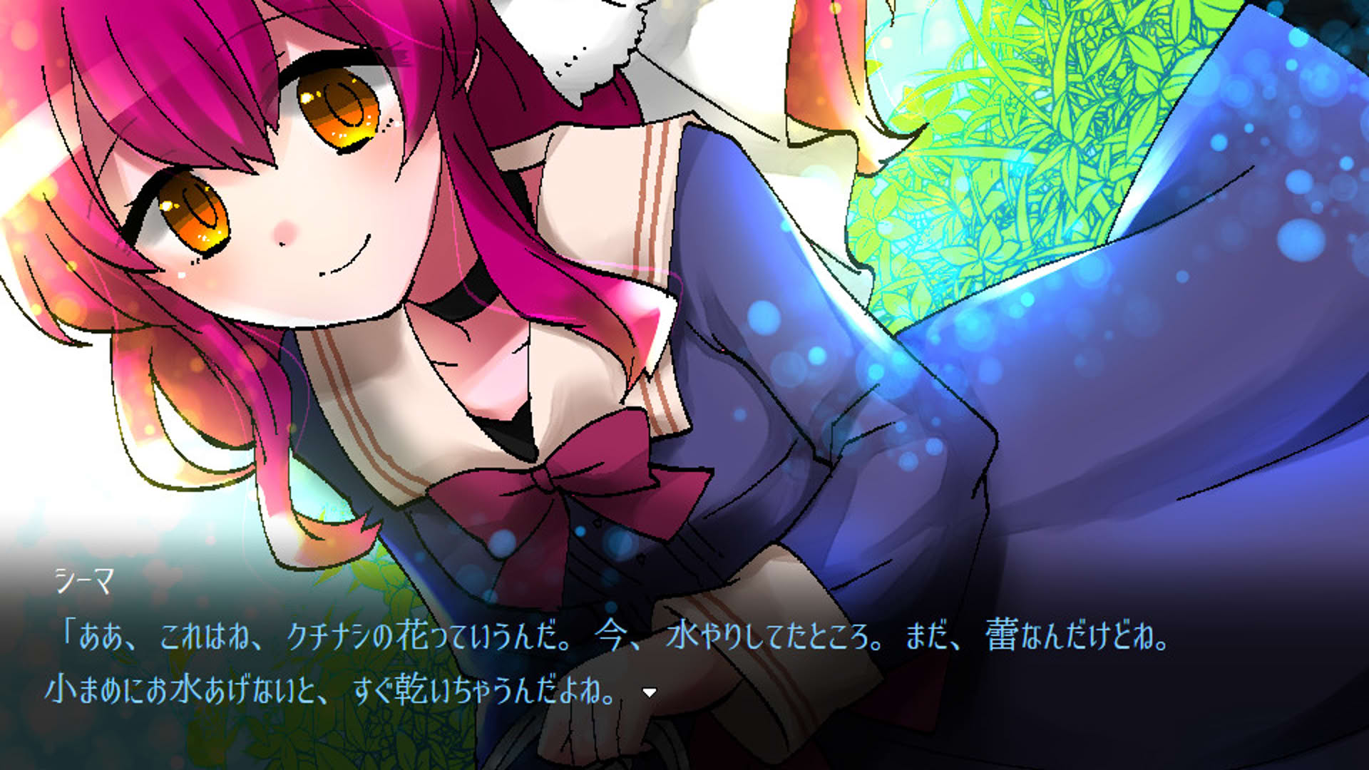 Screenshot for Vanilla: Garden of Judgement