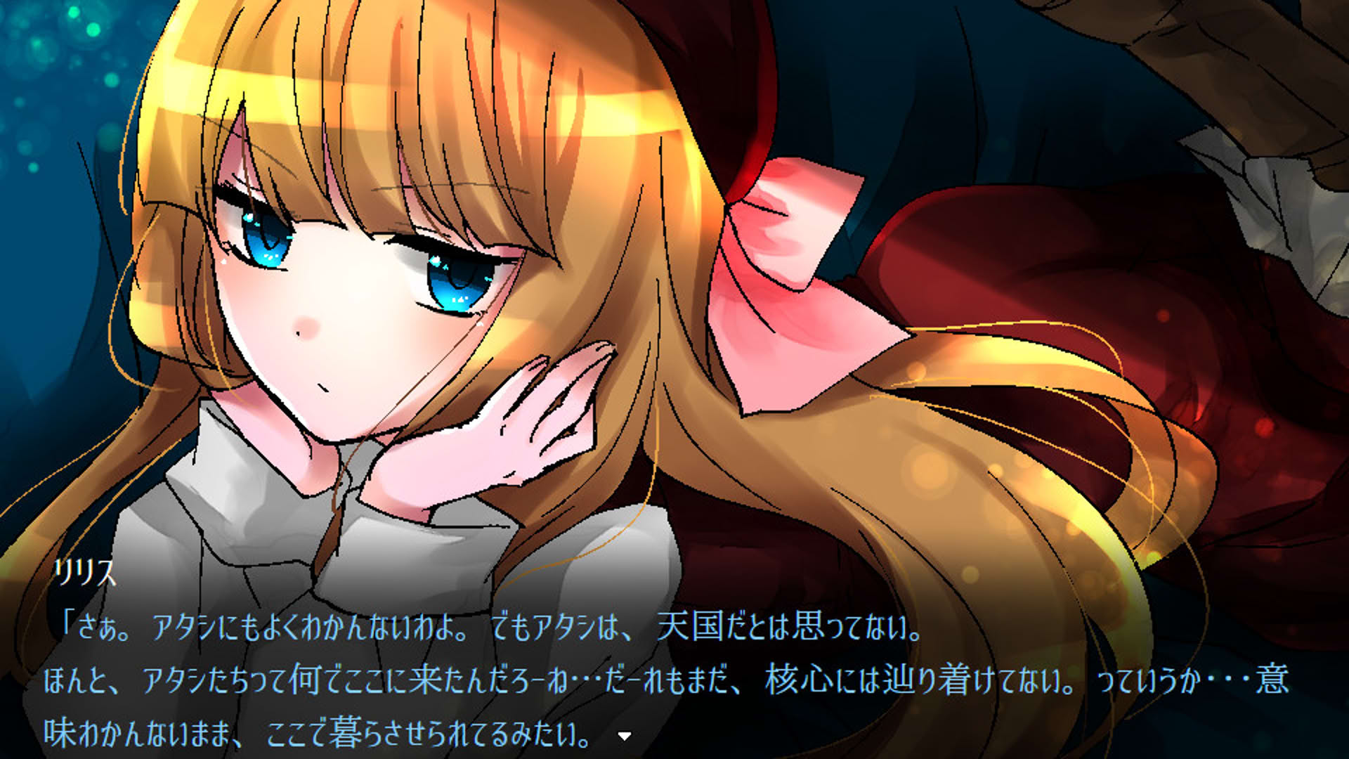 Screenshot for Vanilla: Garden of Judgement