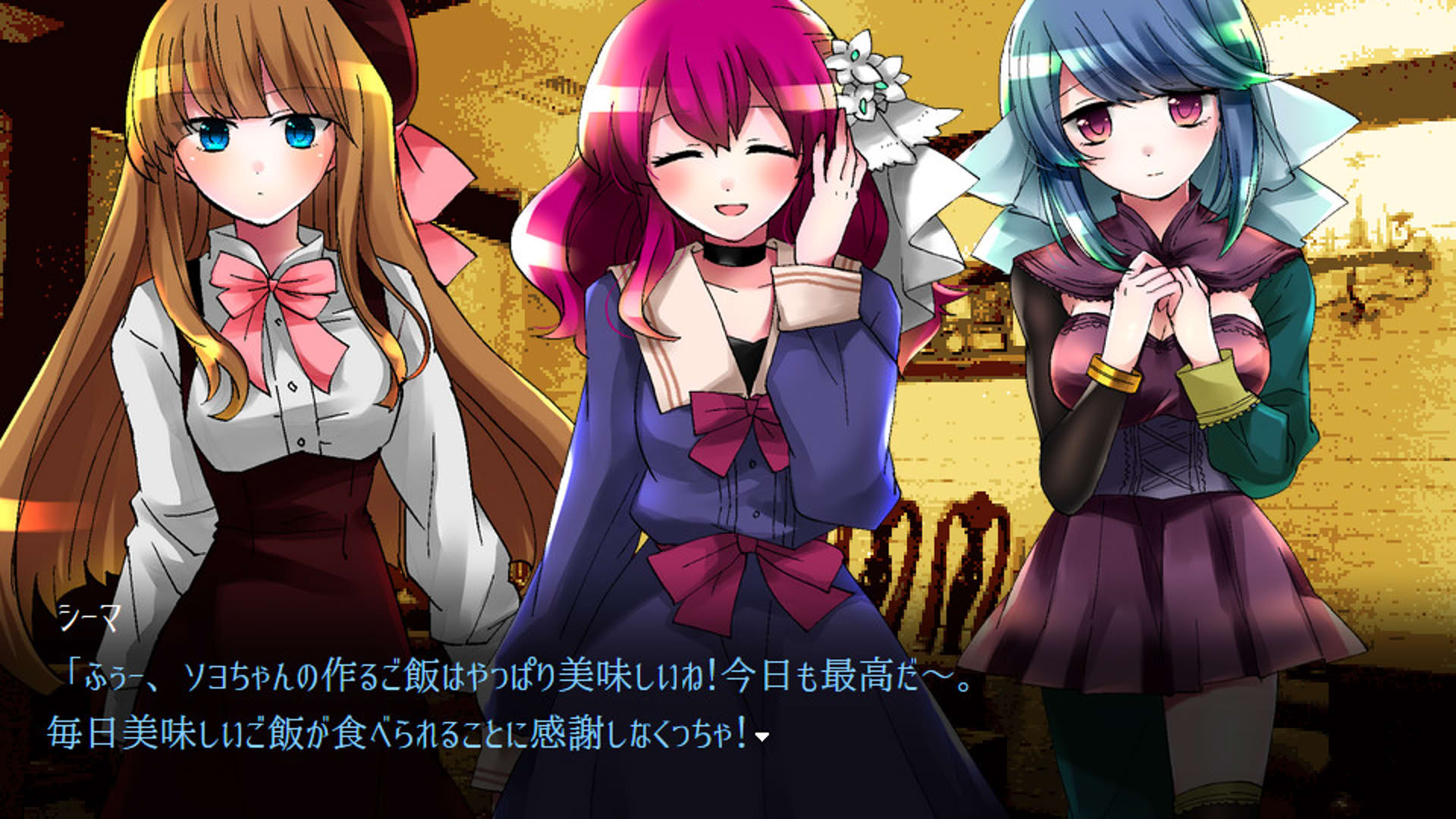 Screenshot for Vanilla: Garden of Judgement