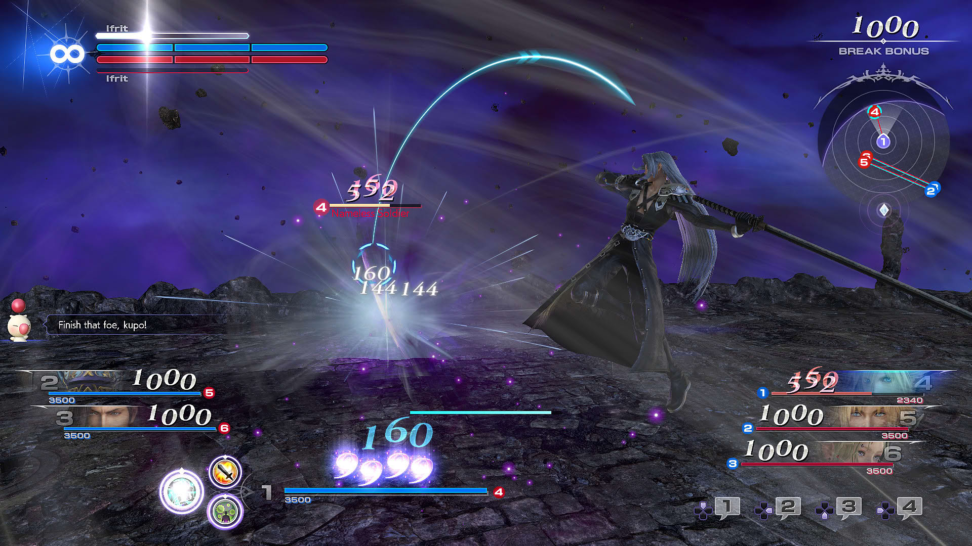 Screenshot for Dissidia Final Fantasy NT