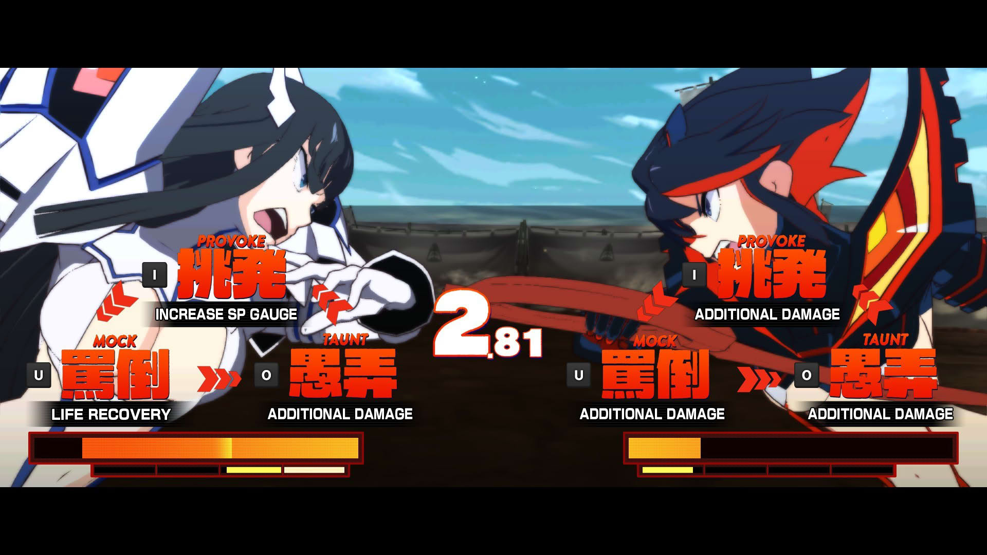 Screenshot for Kill la Kill: If