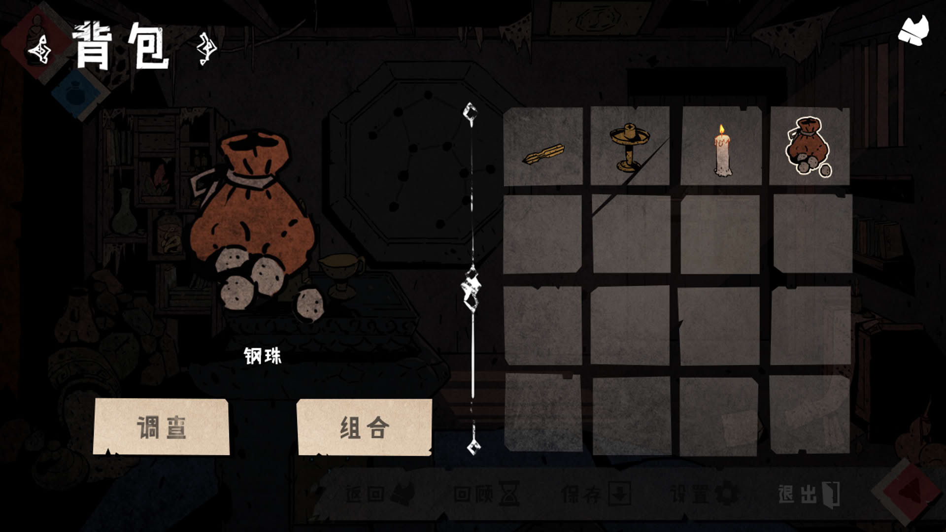 Screenshot for Wuxia archive: Crisis escape