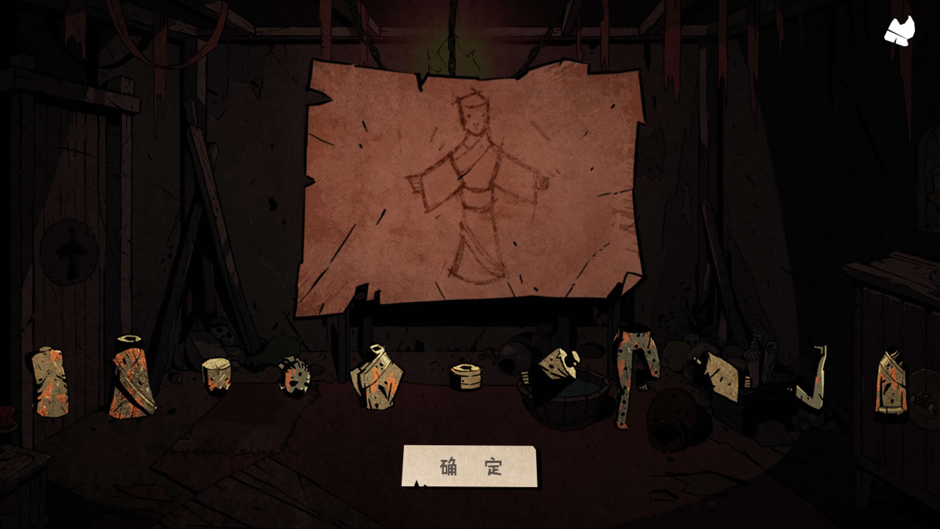 Screenshot for Wuxia archive: Crisis escape