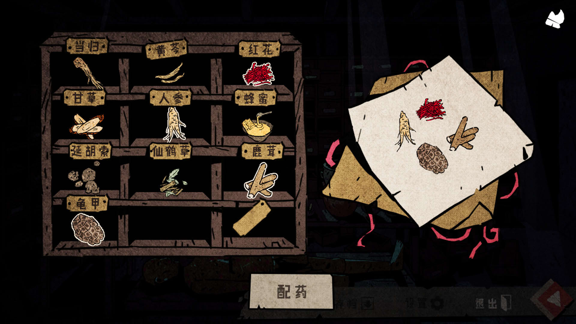 Screenshot for Wuxia archive: Crisis escape