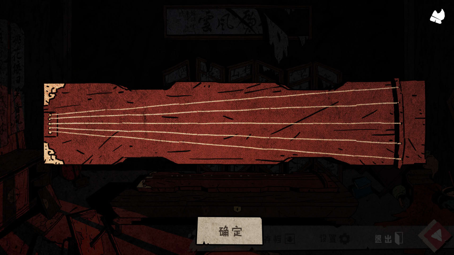 Screenshot for Wuxia archive: Crisis escape