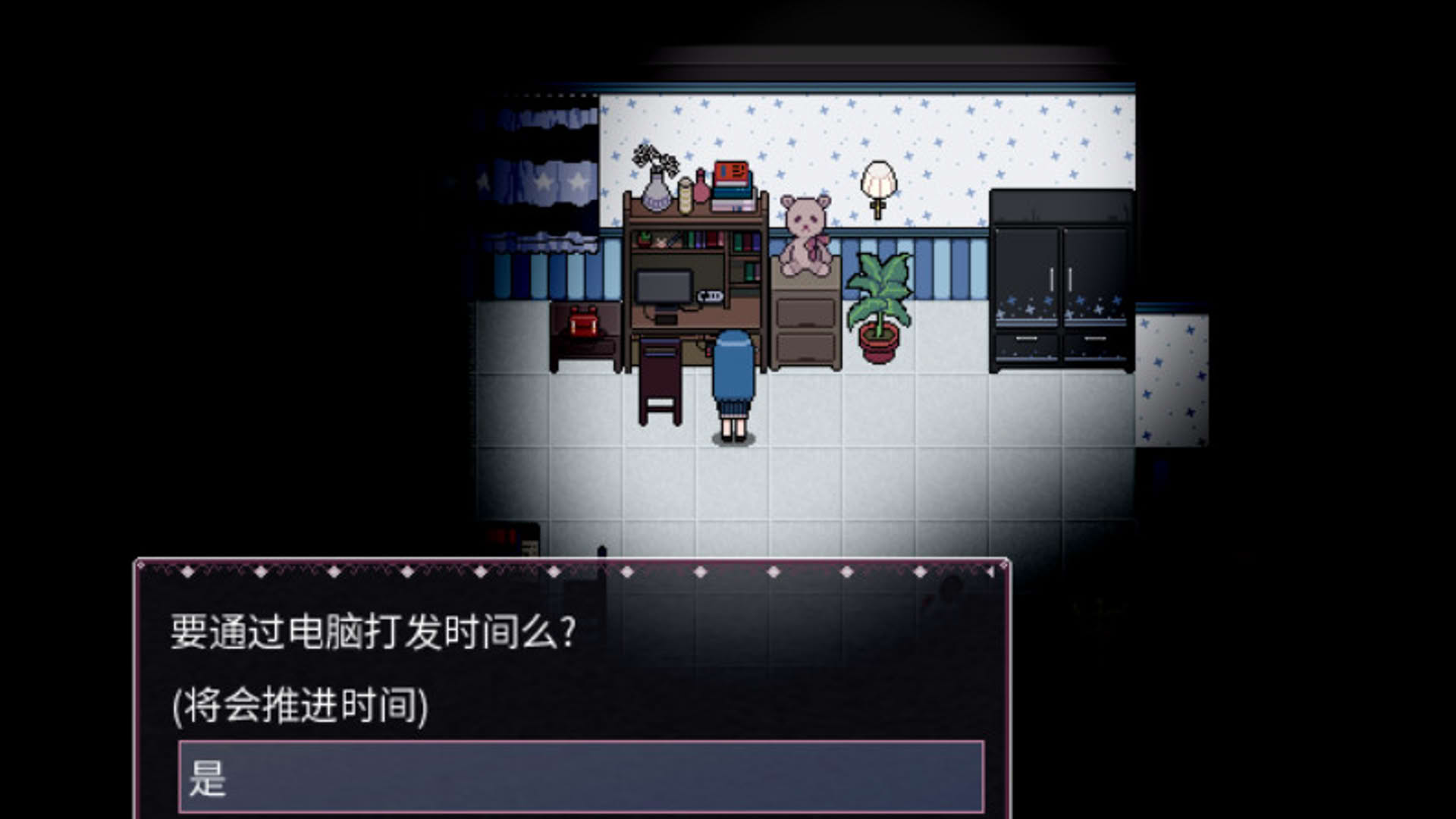 Screenshot for Eve of Souls: Static Pod
