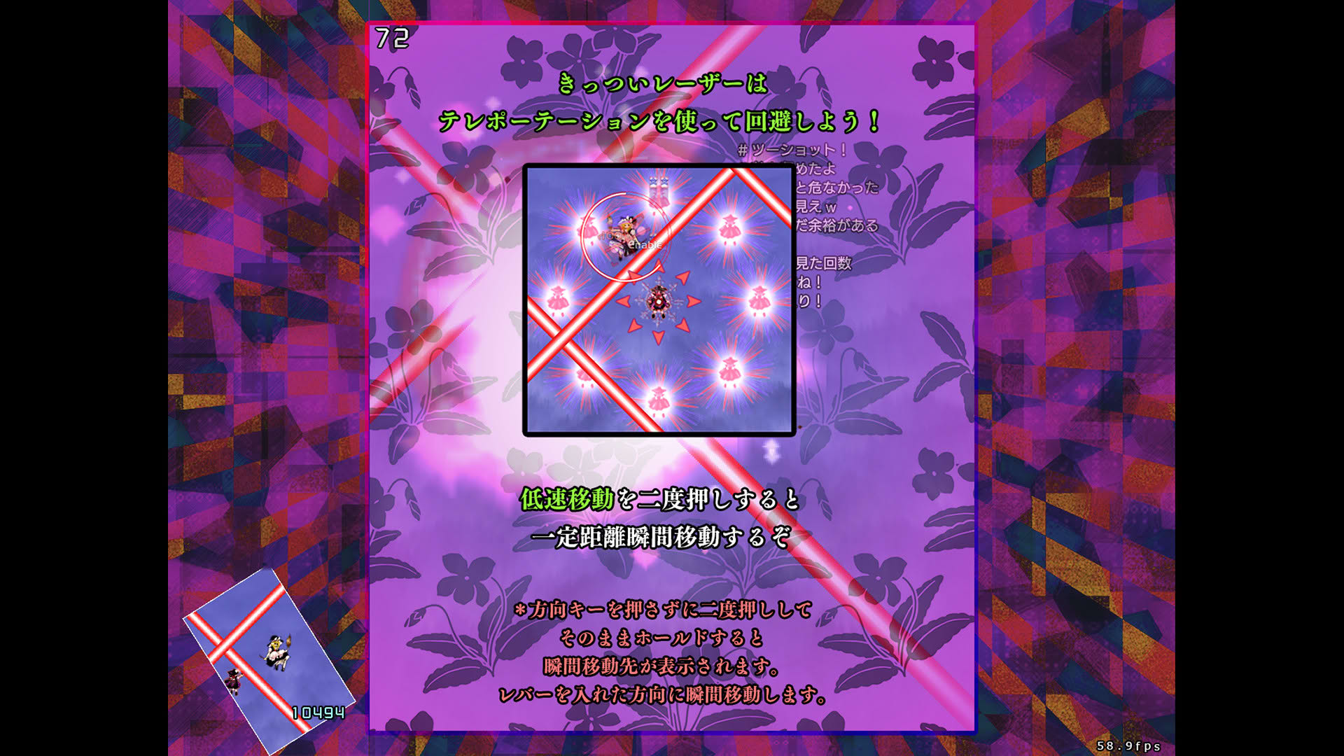 Screenshot for Hifuu Nightmare Diary: Violet Detector.