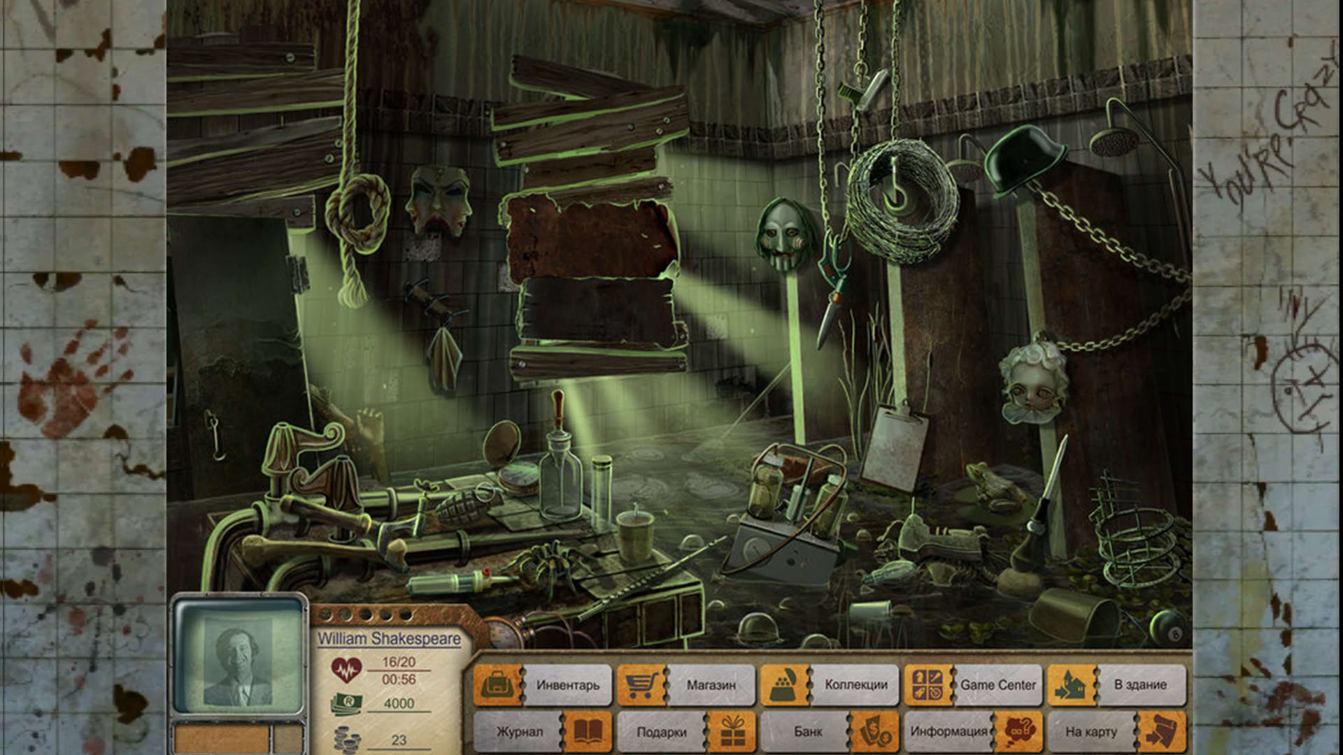Screenshot for Dark Asylum: Mystery Adventure