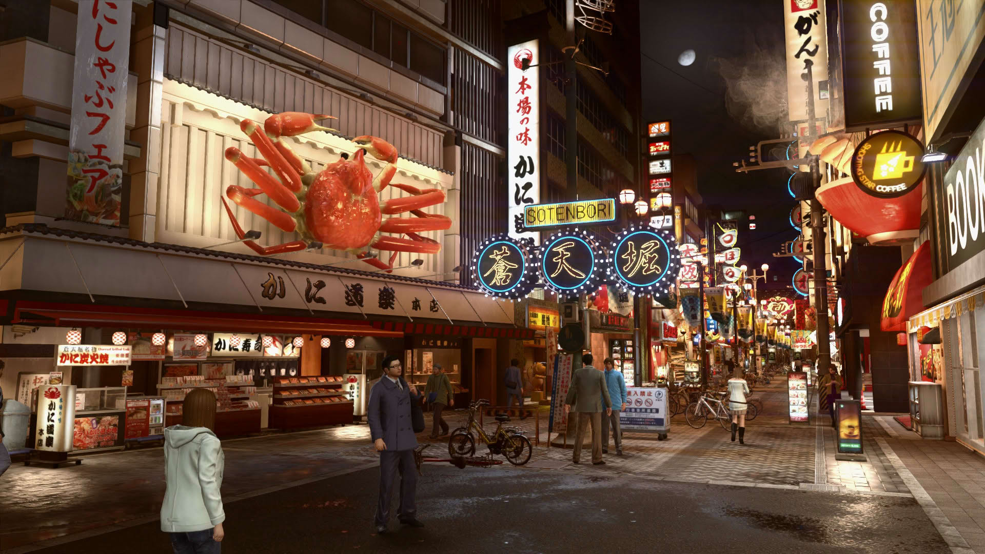 Screenshot for Yakuza Kiwami 2
