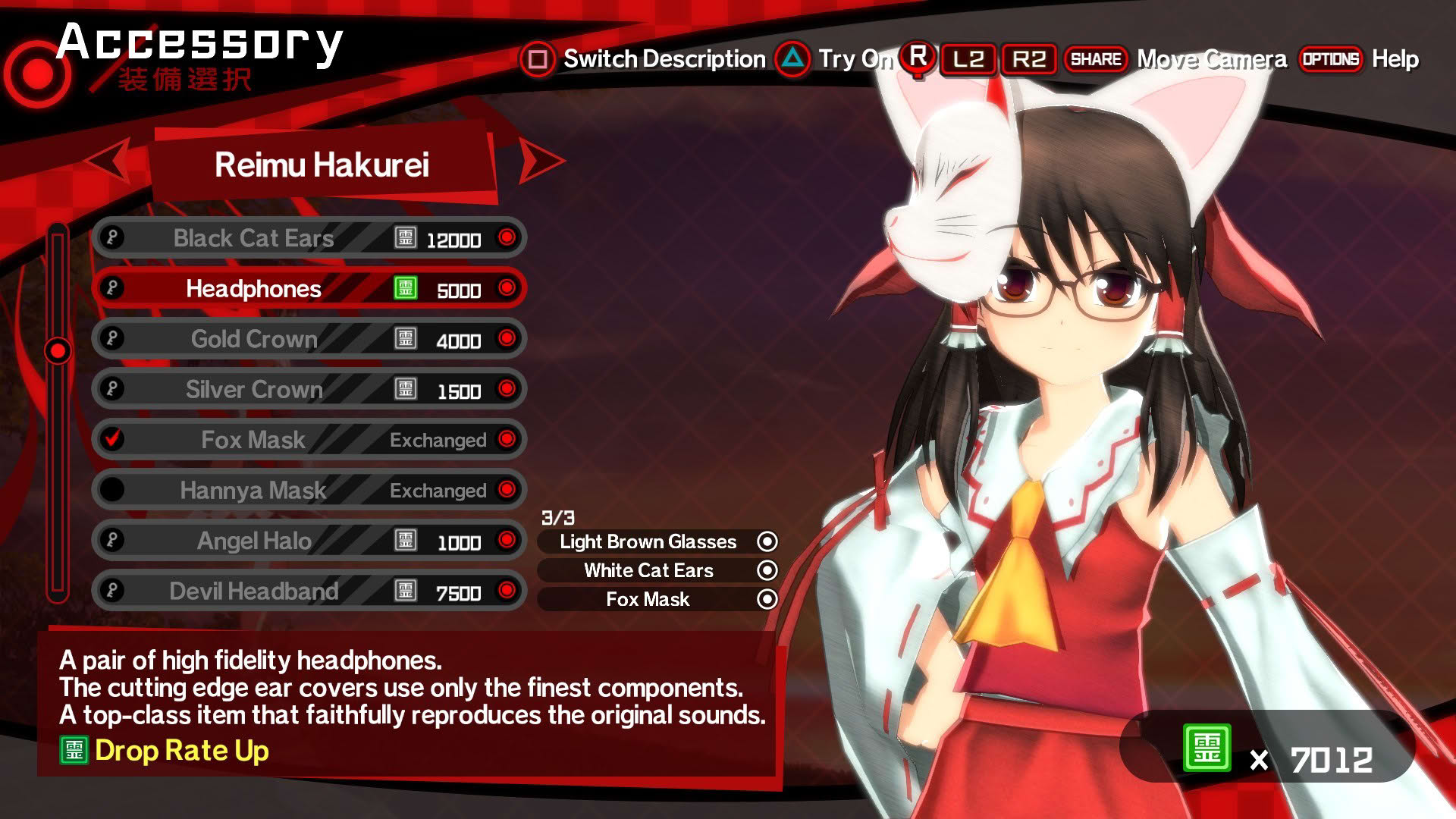 Screenshot for Azure Reflections