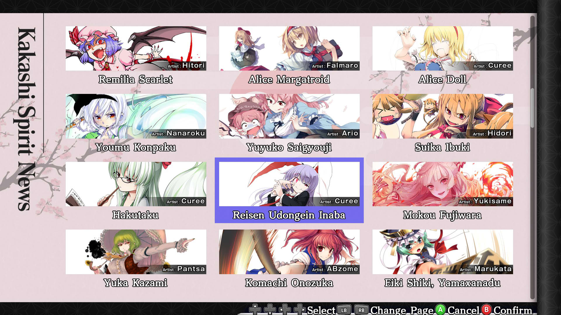 Screenshot for Touhou Genso Wanderer Reloaded: Cirno