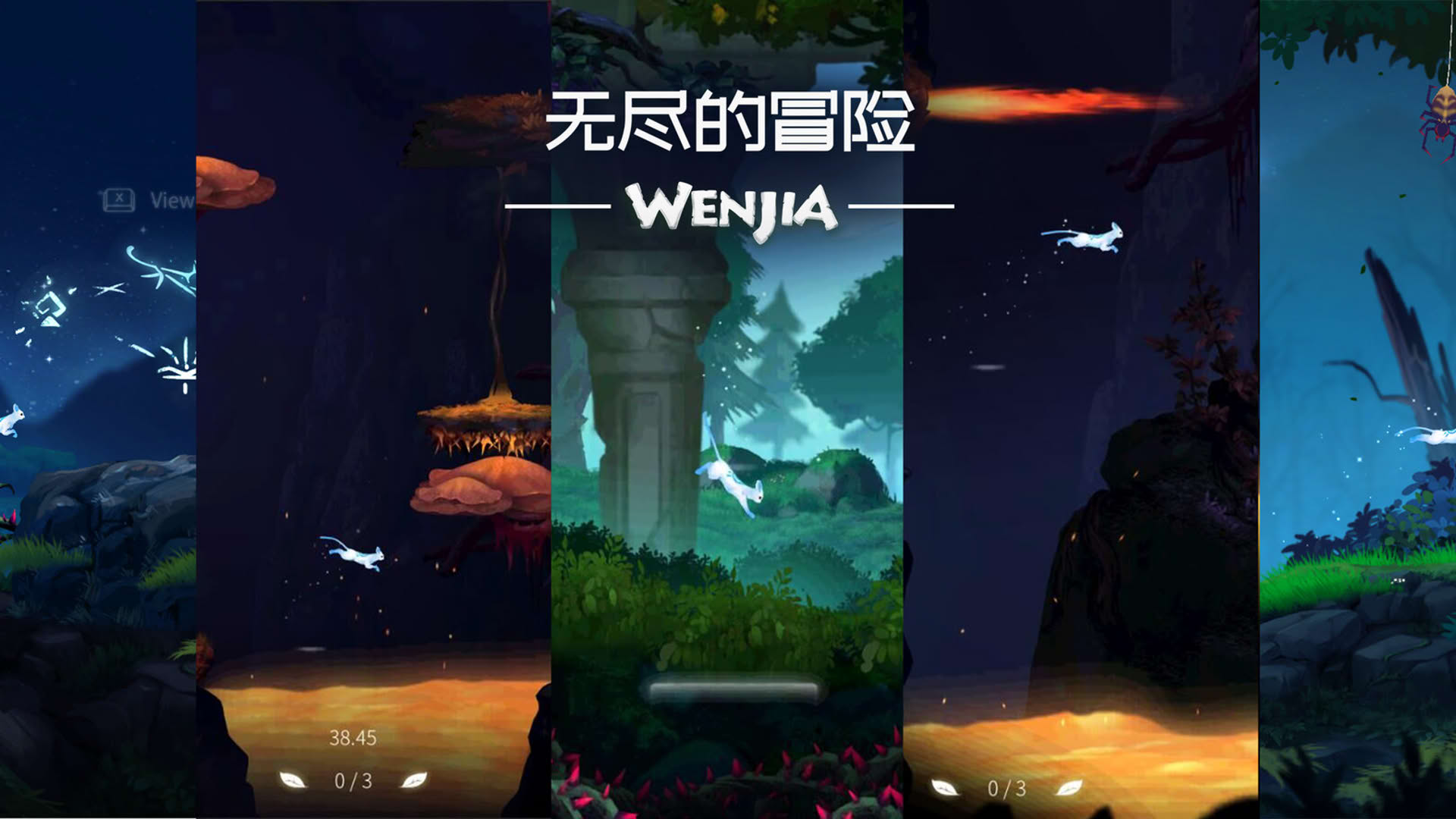Screenshot for Wenjia