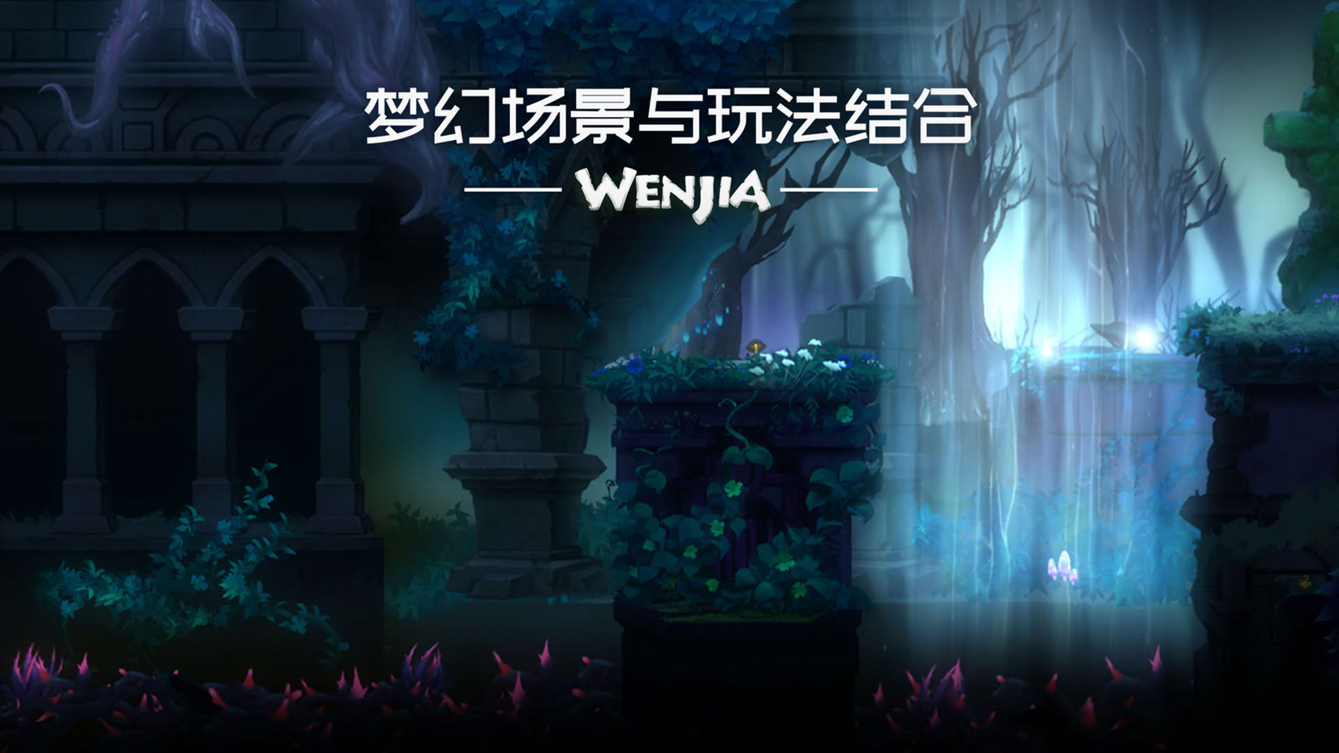 Screenshot for Wenjia