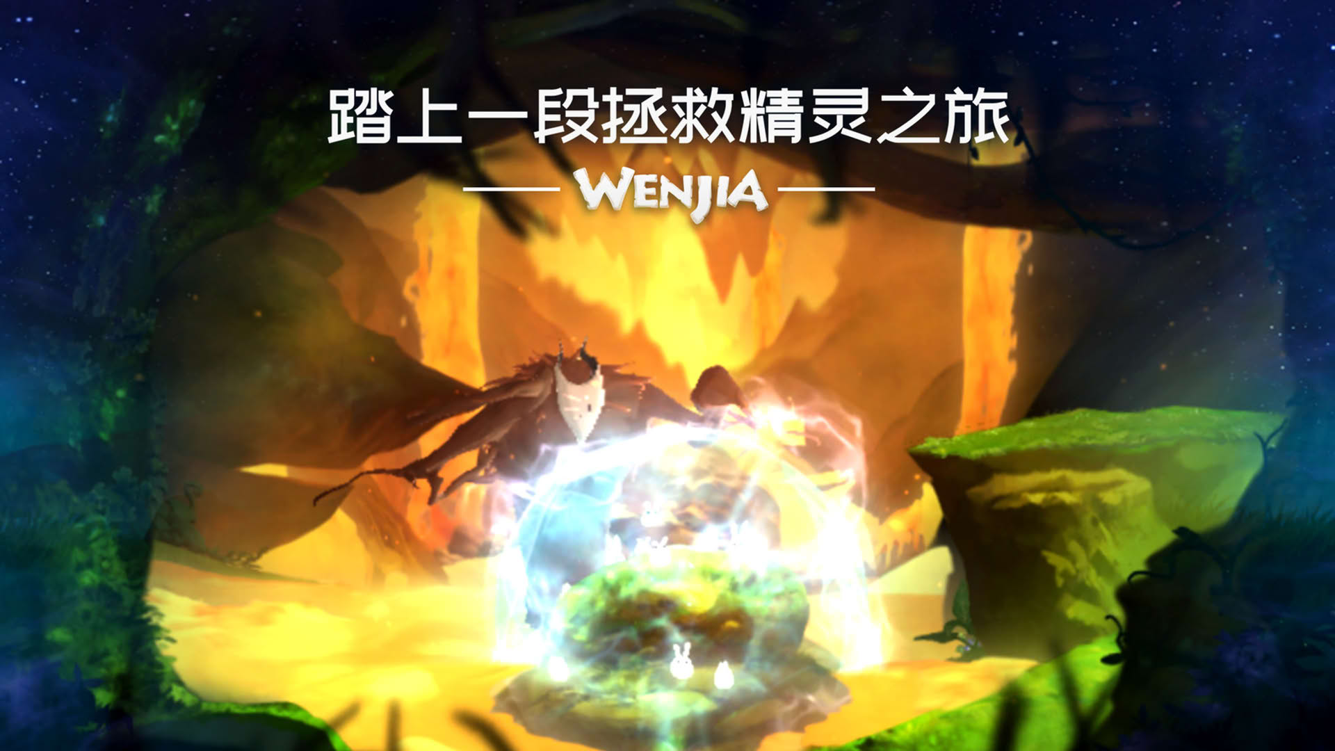 Screenshot for Wenjia