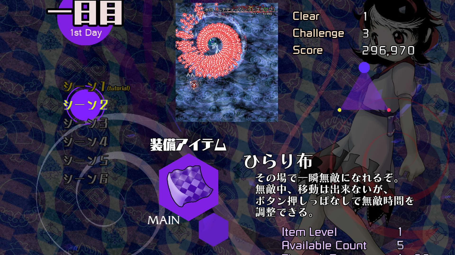 Screenshot for Danmaku Amanojaku: Impossible Spell Card