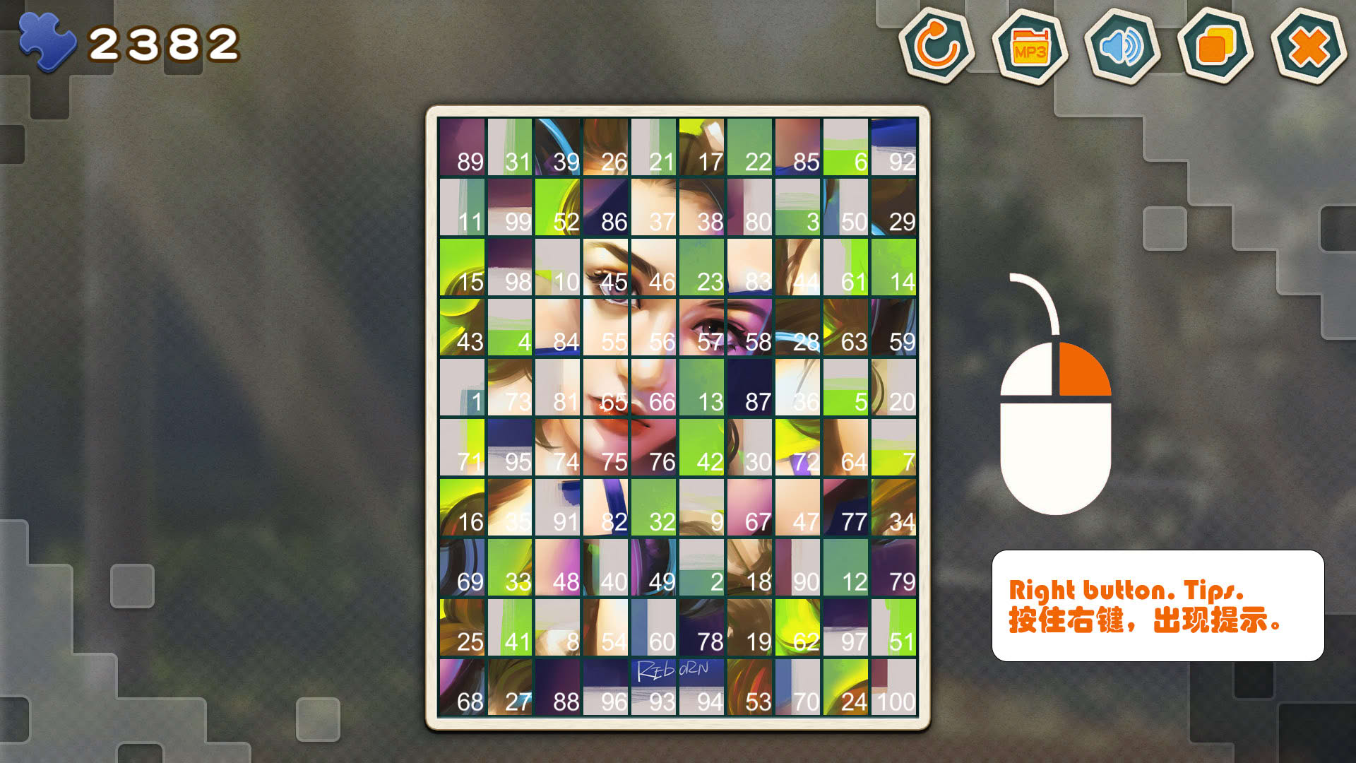 Screenshot for Pleasure Puzzle: Portrait