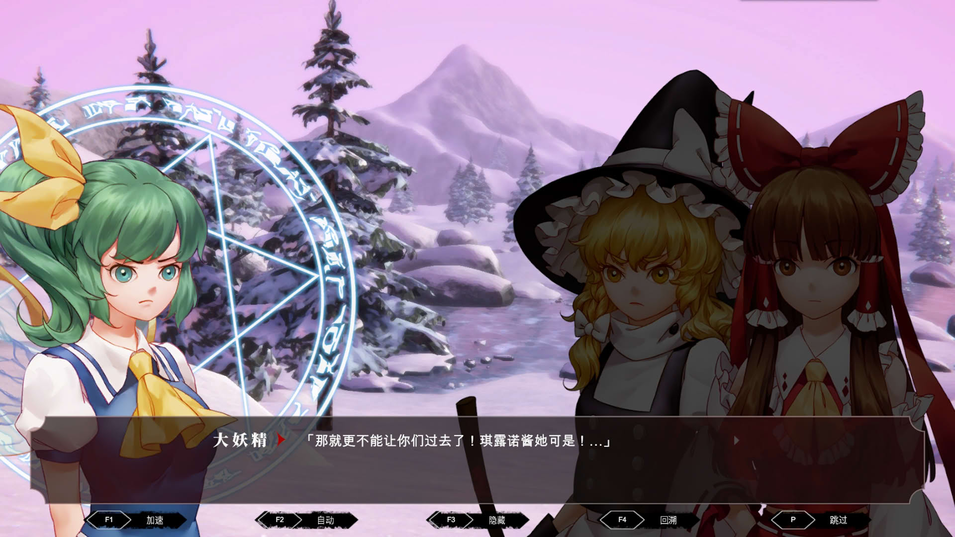 Screenshot for TouHou Nil Soul