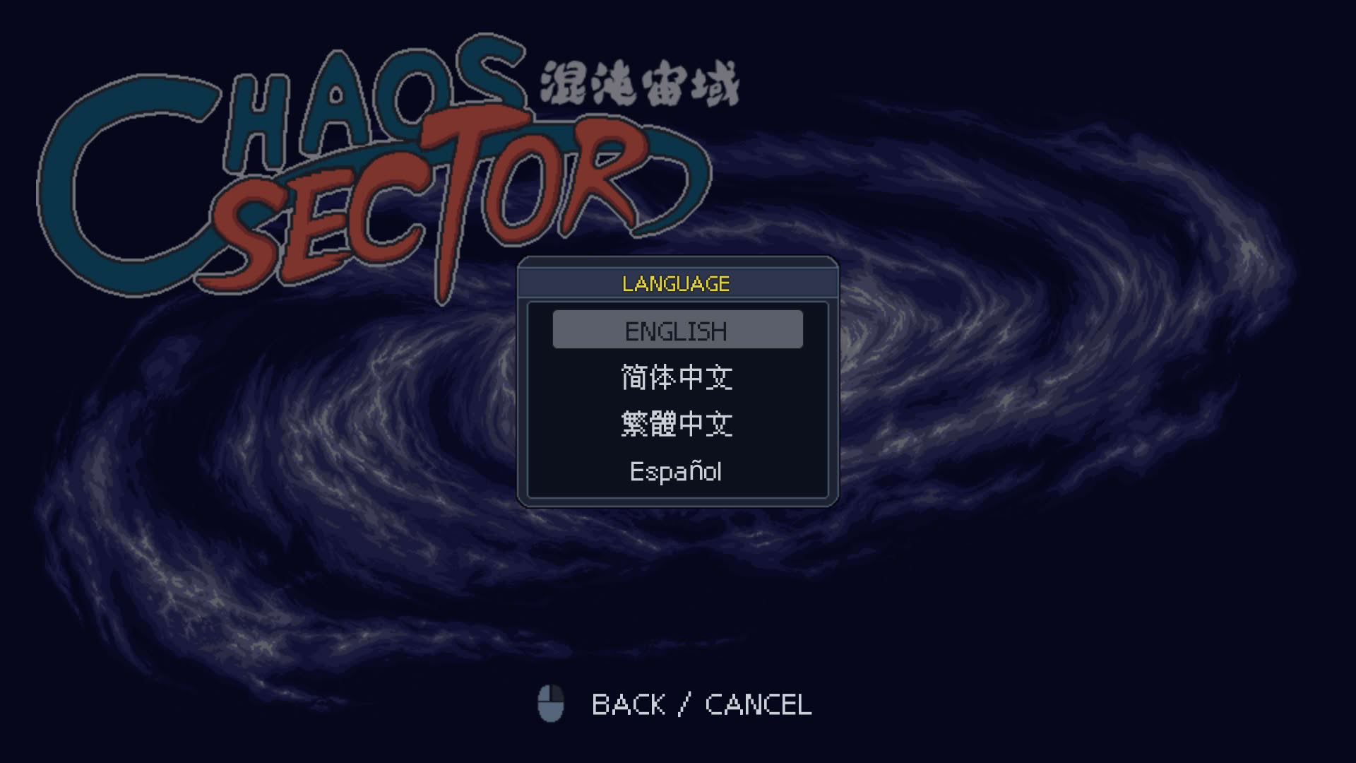 Screenshot for Chaos Sector