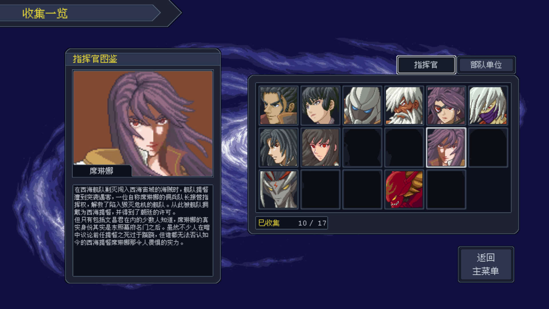 Screenshot for Chaos Sector