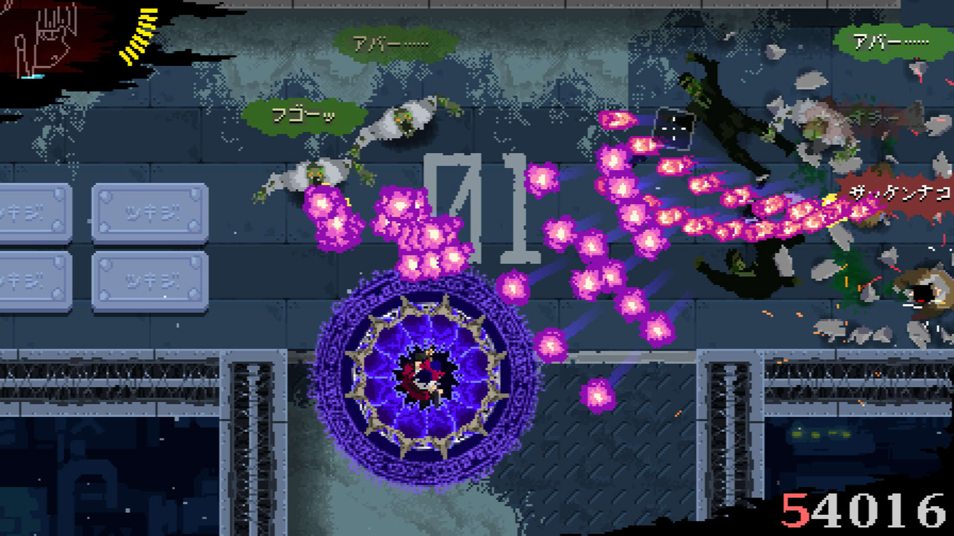 Screenshot for Area 4643