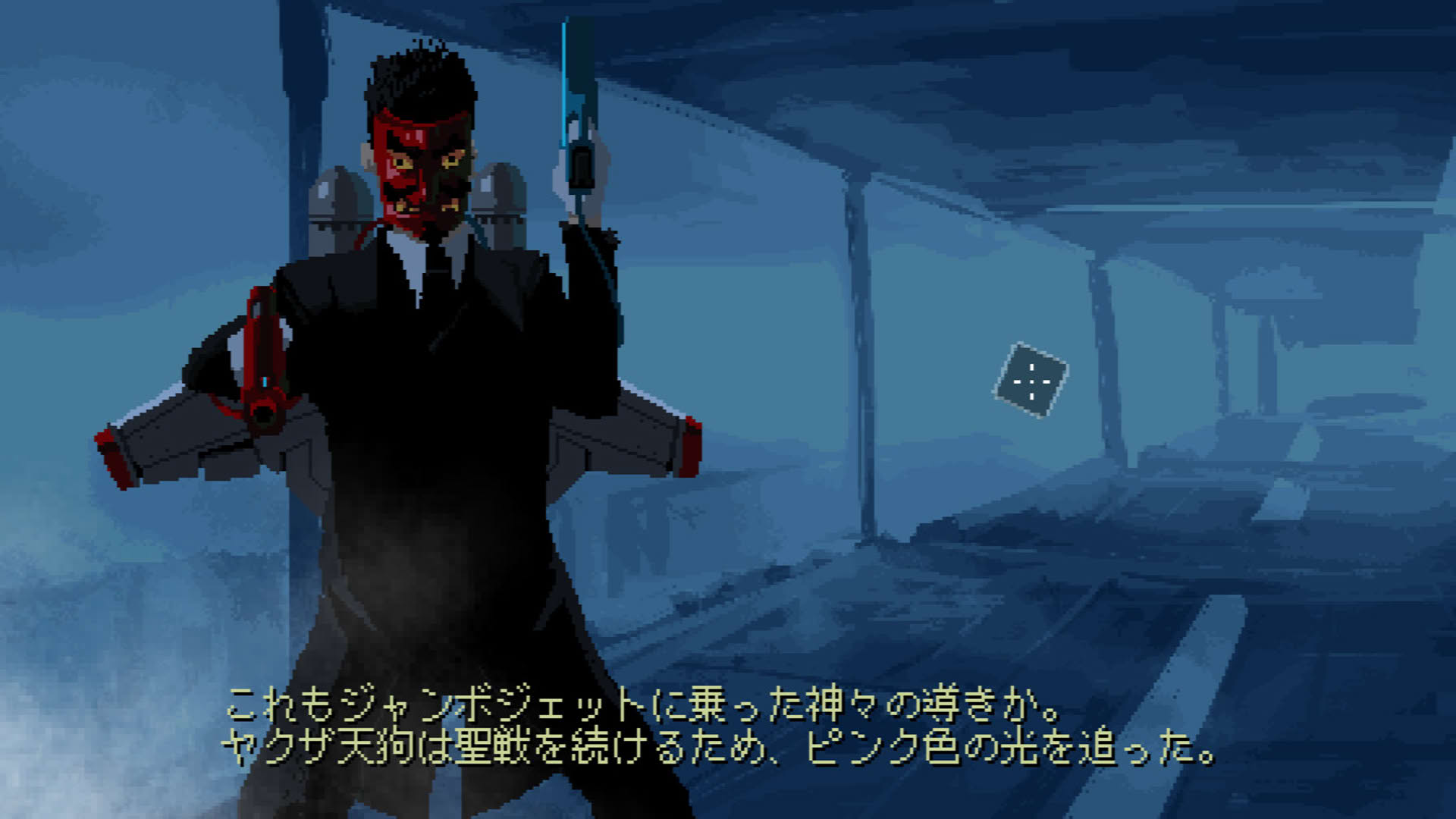 Screenshot for Area 4643