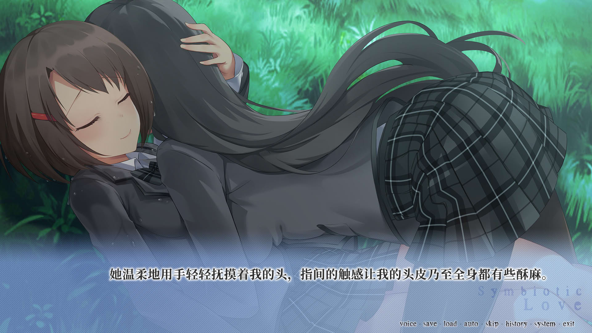 Screenshot for Symbiotic Love