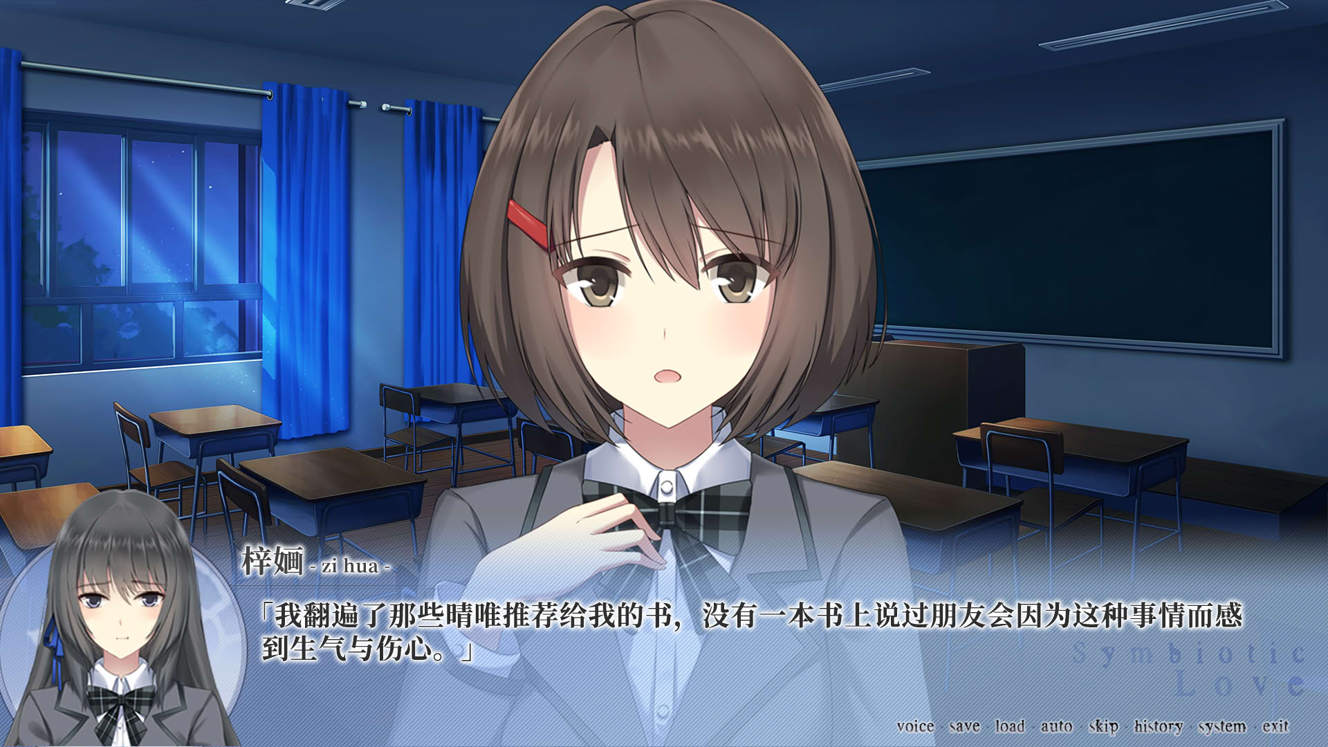 Screenshot for Symbiotic Love