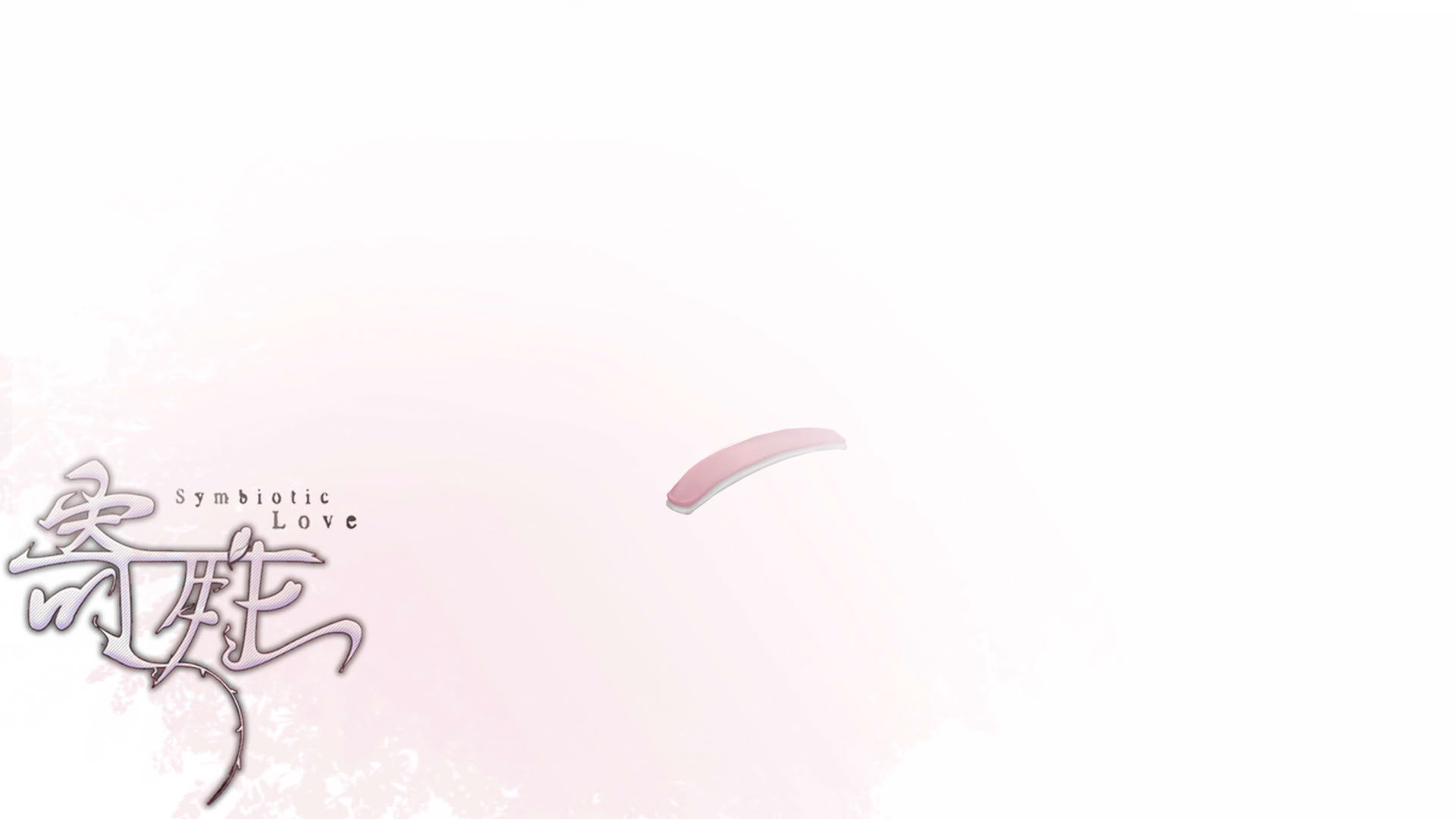 Screenshot for Symbiotic Love
