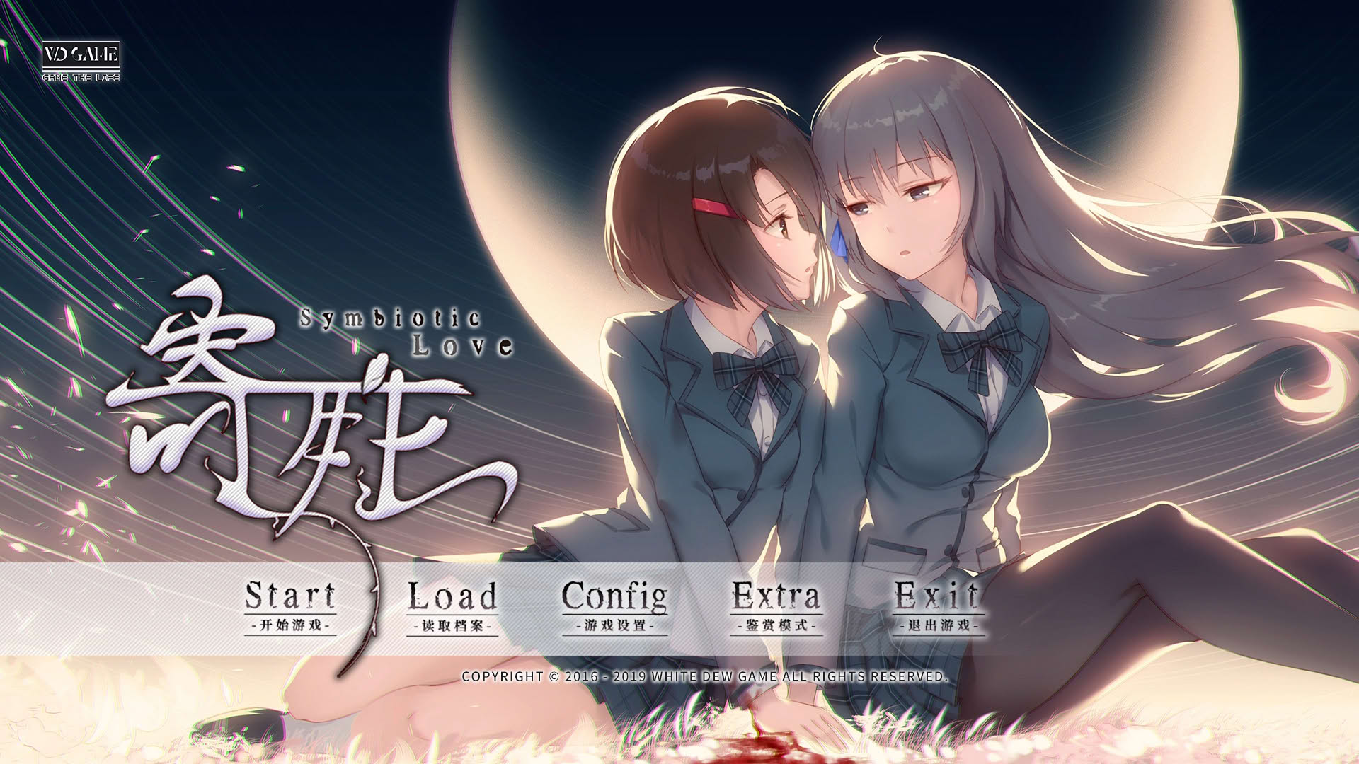 Screenshot for Symbiotic Love